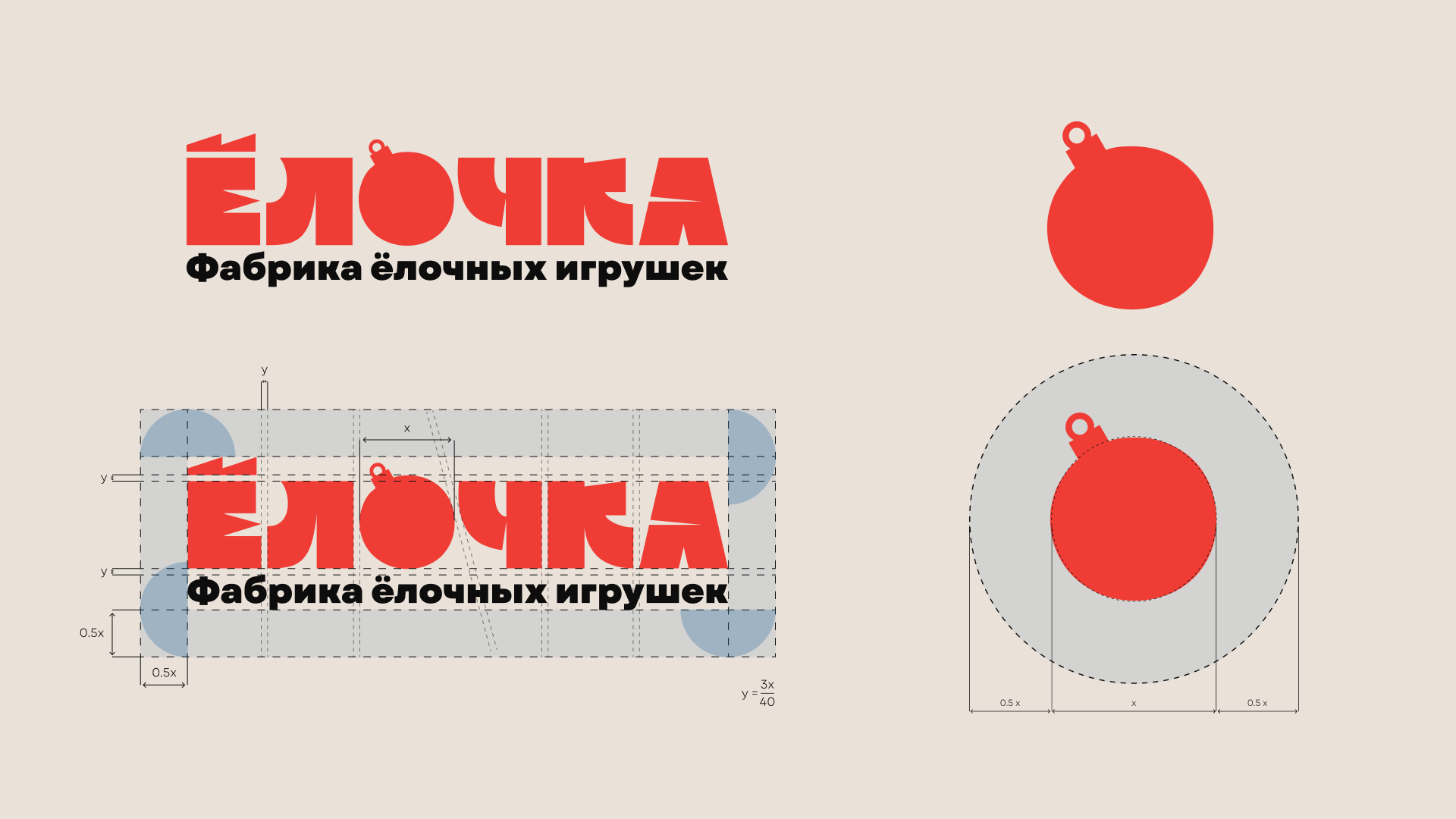 YOLOCHKA — Изображение №1 — Брендинг, Иллюстрация на Dprofile