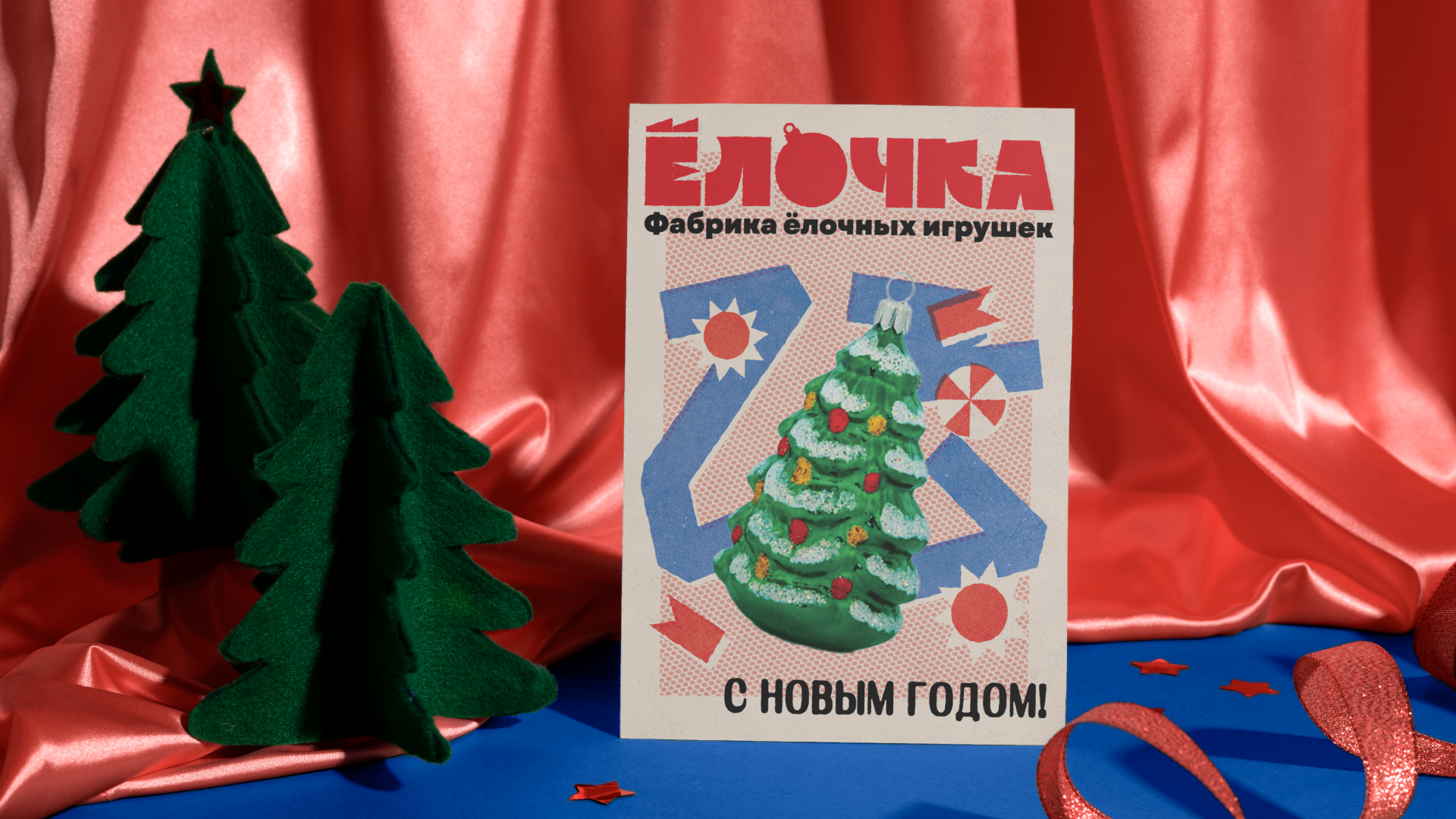 YOLOCHKA — Изображение №35 — Брендинг, Иллюстрация на Dprofile
