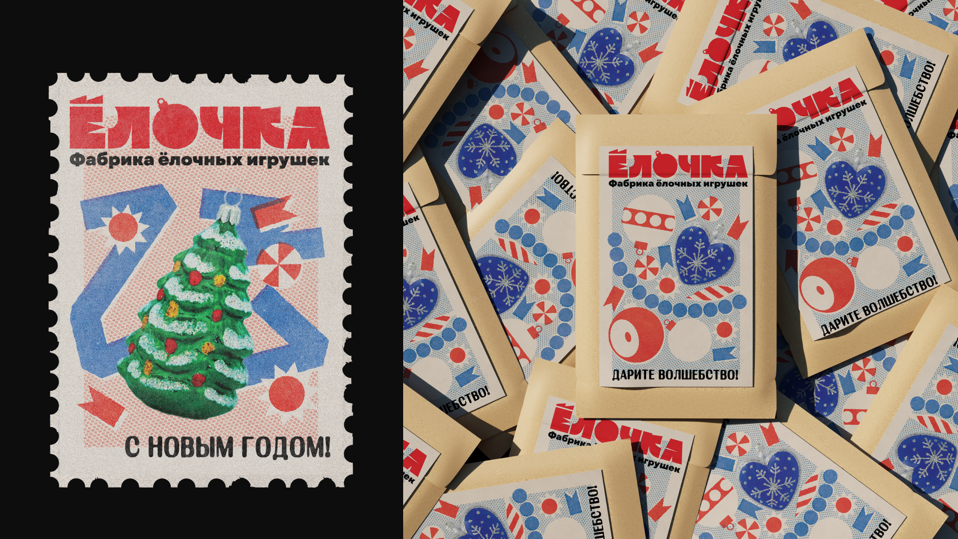 YOLOCHKA — Изображение №16 — Брендинг, Иллюстрация на Dprofile