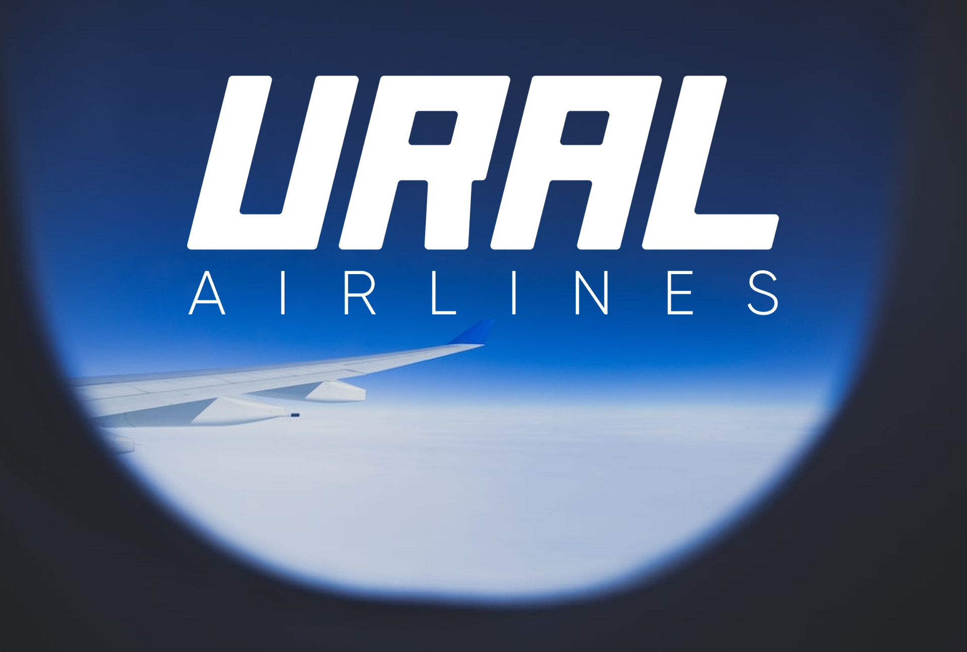 URAL AIRLINES | LOGO — Изображение №1 — Брендинг на Dprofile