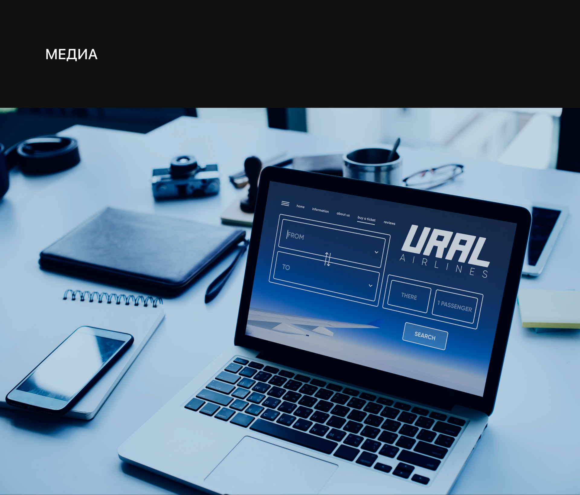 URAL AIRLINES | LOGO — Изображение №11 — Брендинг на Dprofile