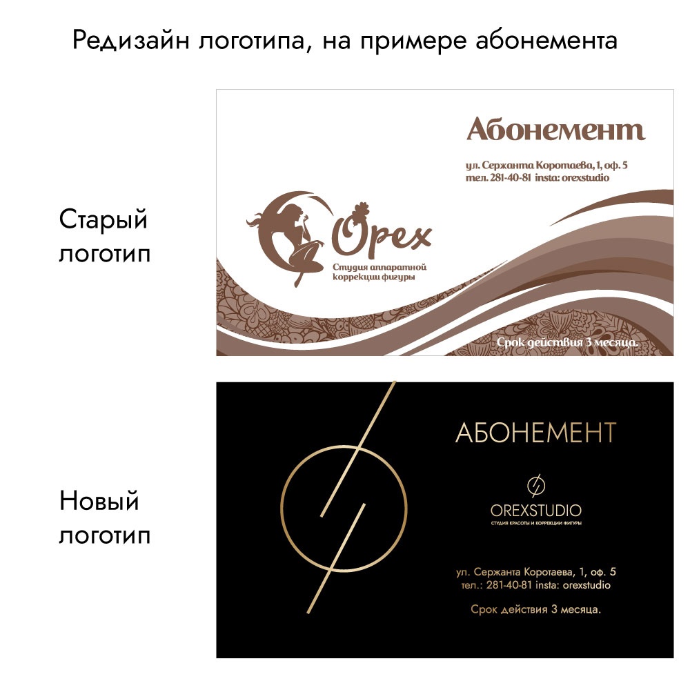 Редизайн логотипа — Изображение №2 — Интерфейсы, Графика на Dprofile