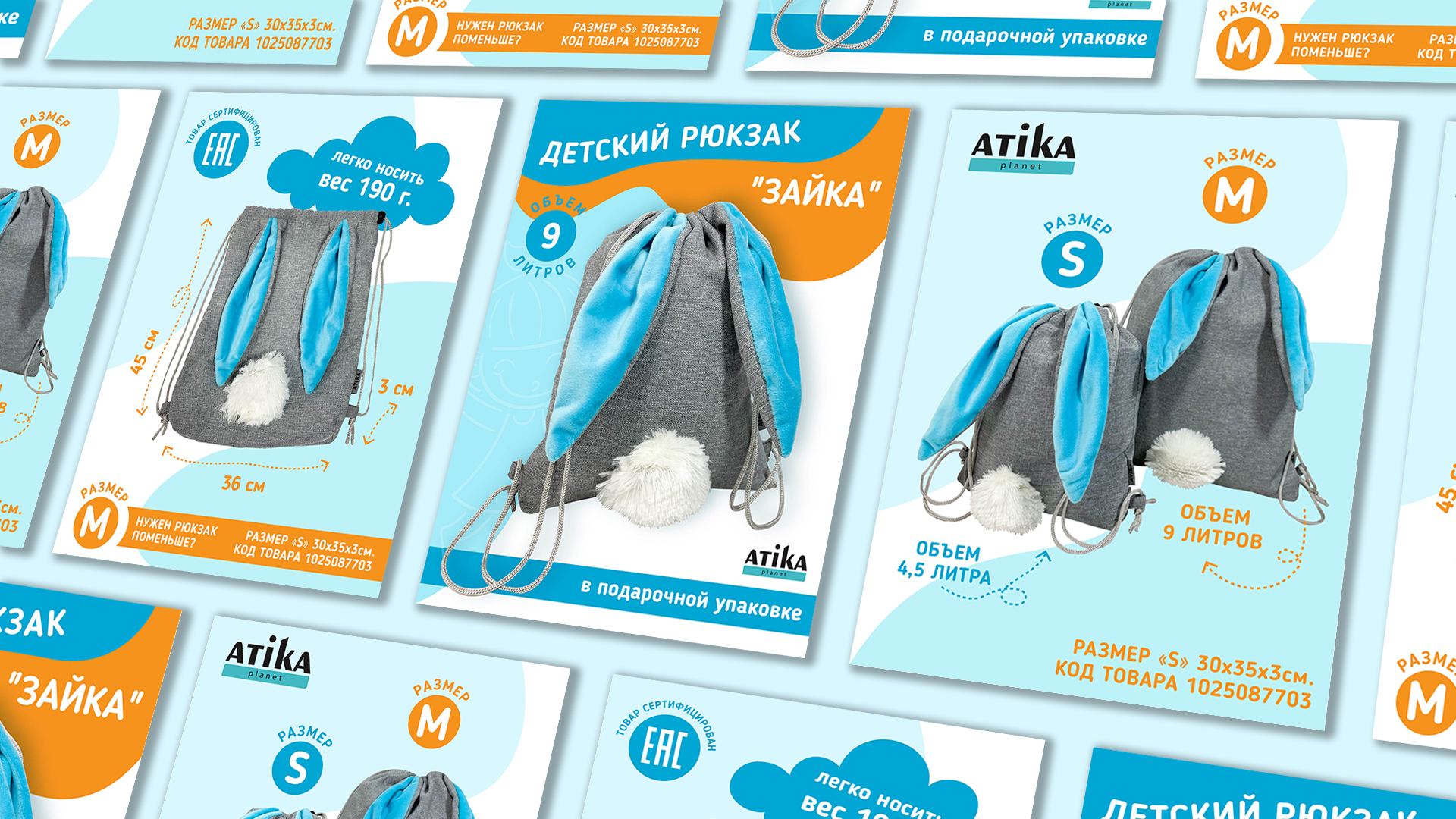 Инфографика для Озон и ВБ — Изображение №6 — Интерфейсы, Графика на Dprofile
