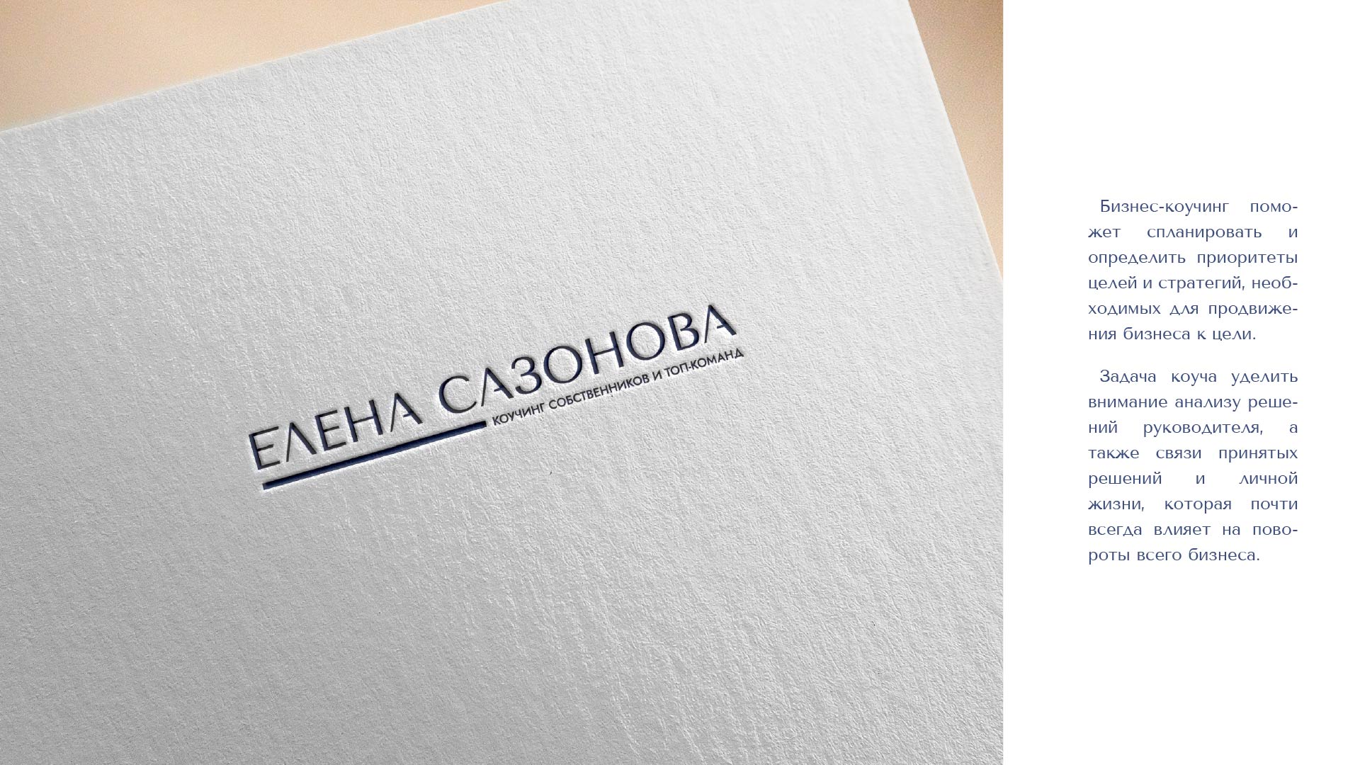 Разработка логотипа и элементов фирменного стиля — Изображение №4 — Брендинг, Графика на Dprofile