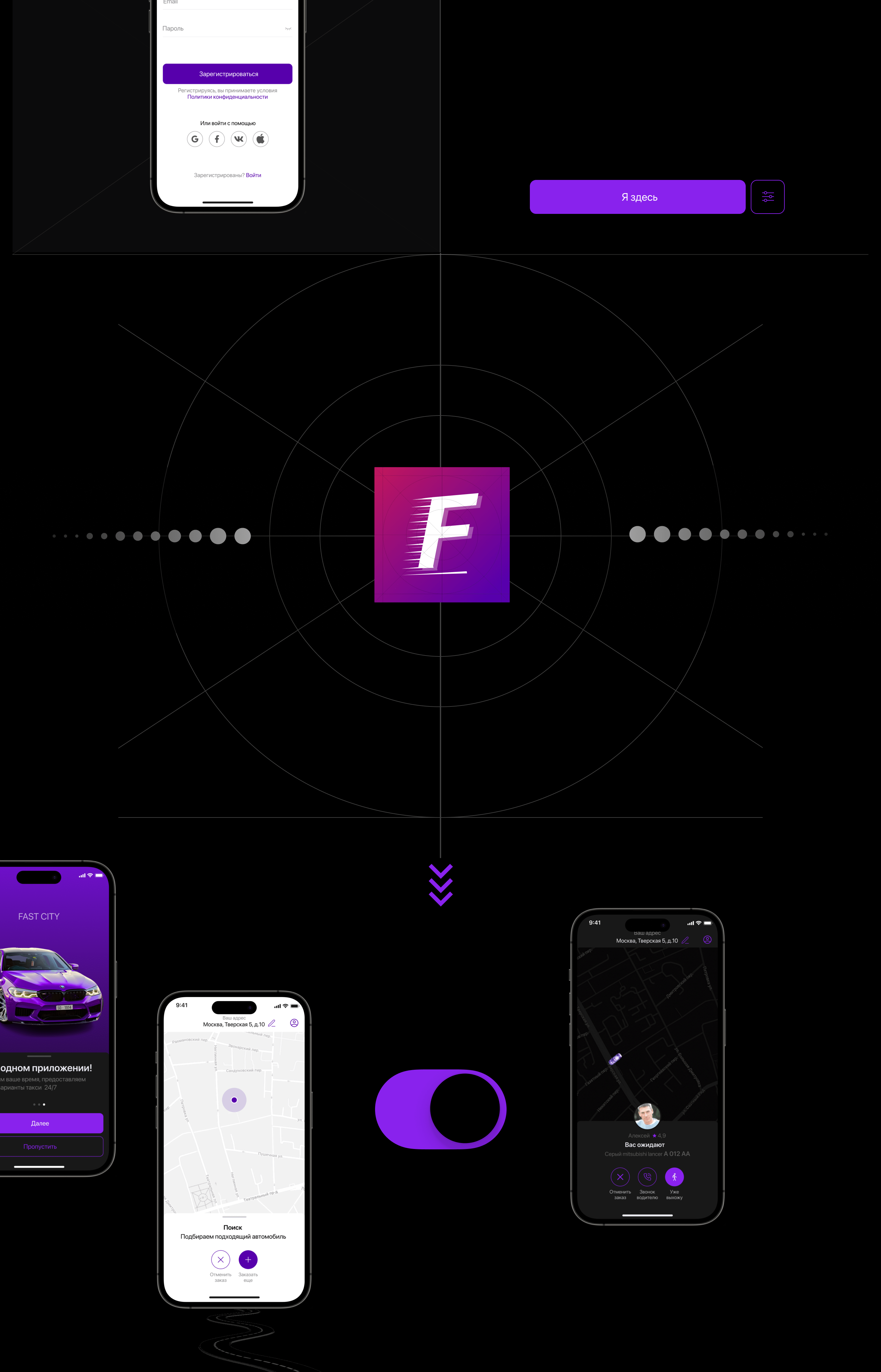 FAST CITY — Изображение №7 — Интерфейсы на Dprofile