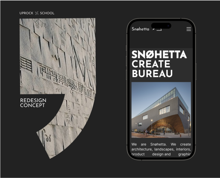Snøhetta | Corporate website на Dprofile