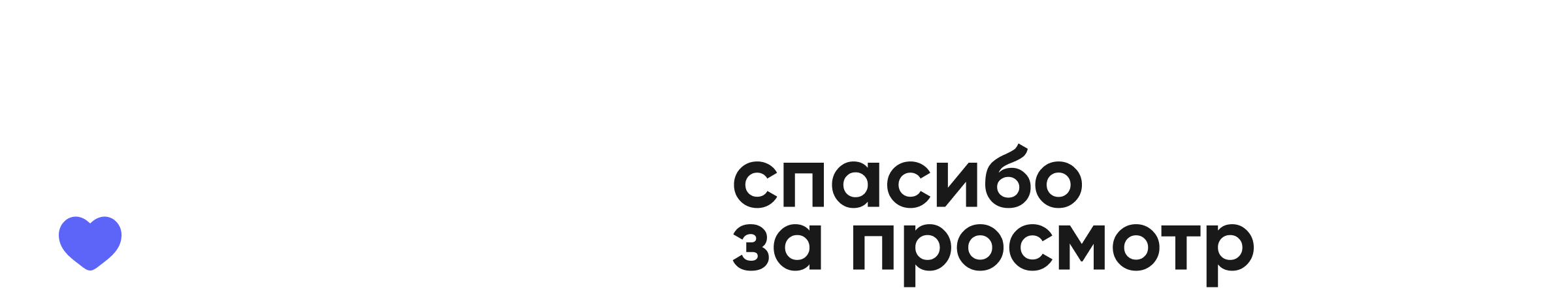 Какой ты школьник? | SMM-проект — Изображение №8 — Иллюстрация, Маркетинг на Dprofile