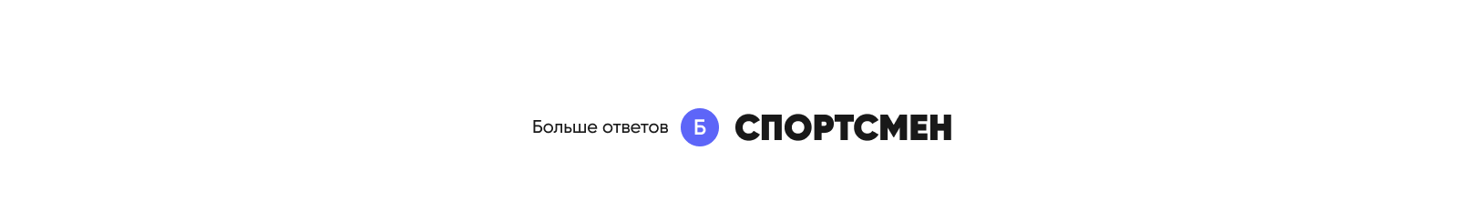 Какой ты школьник? | SMM-проект — Изображение №5 — Иллюстрация, Маркетинг на Dprofile