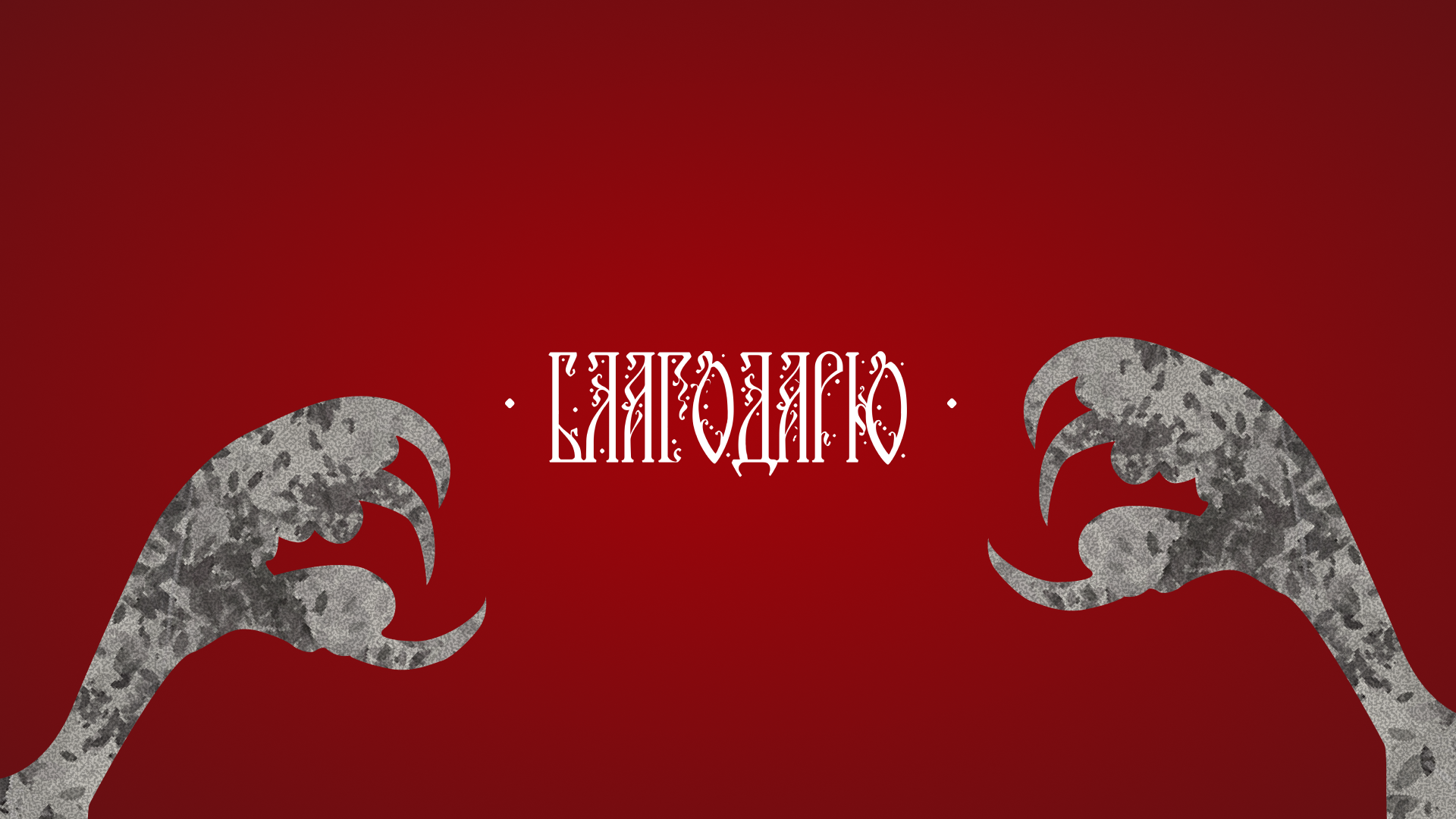 Фирменный стиль аутентичного сибирского глэмпинга — Изображение №12 — Брендинг на Dprofile
