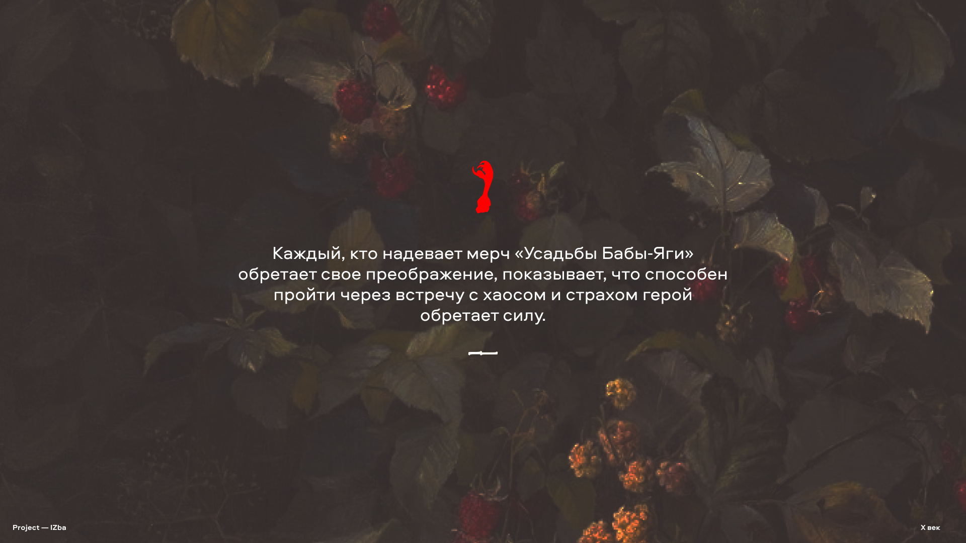 Фирменный стиль аутентичного сибирского глэмпинга — Изображение №7 — Брендинг на Dprofile
