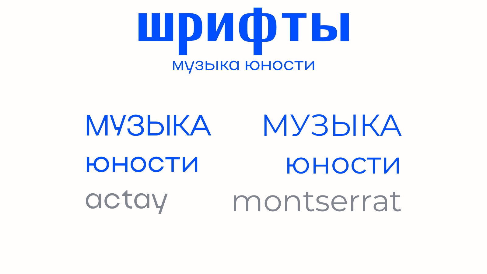 Визуал для ВК группы музыкального направления. — Изображение №5 — Брендинг, Графика на Dprofile