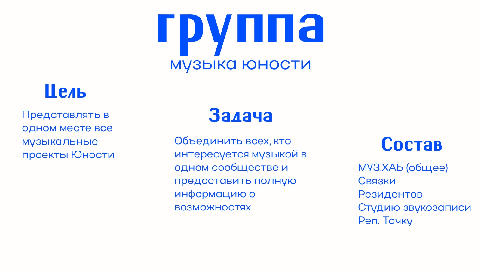 Визуал для ВК группы музыкального направления. — Изображение №3 — Брендинг, Графика на Dprofile