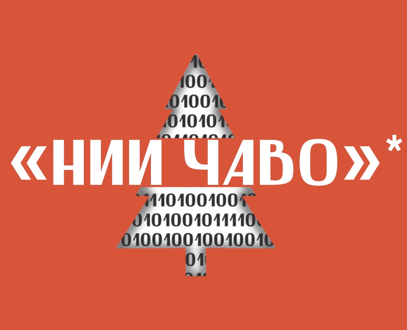 Визуал для мюзикла — Брендинг, Графика на Dprofile