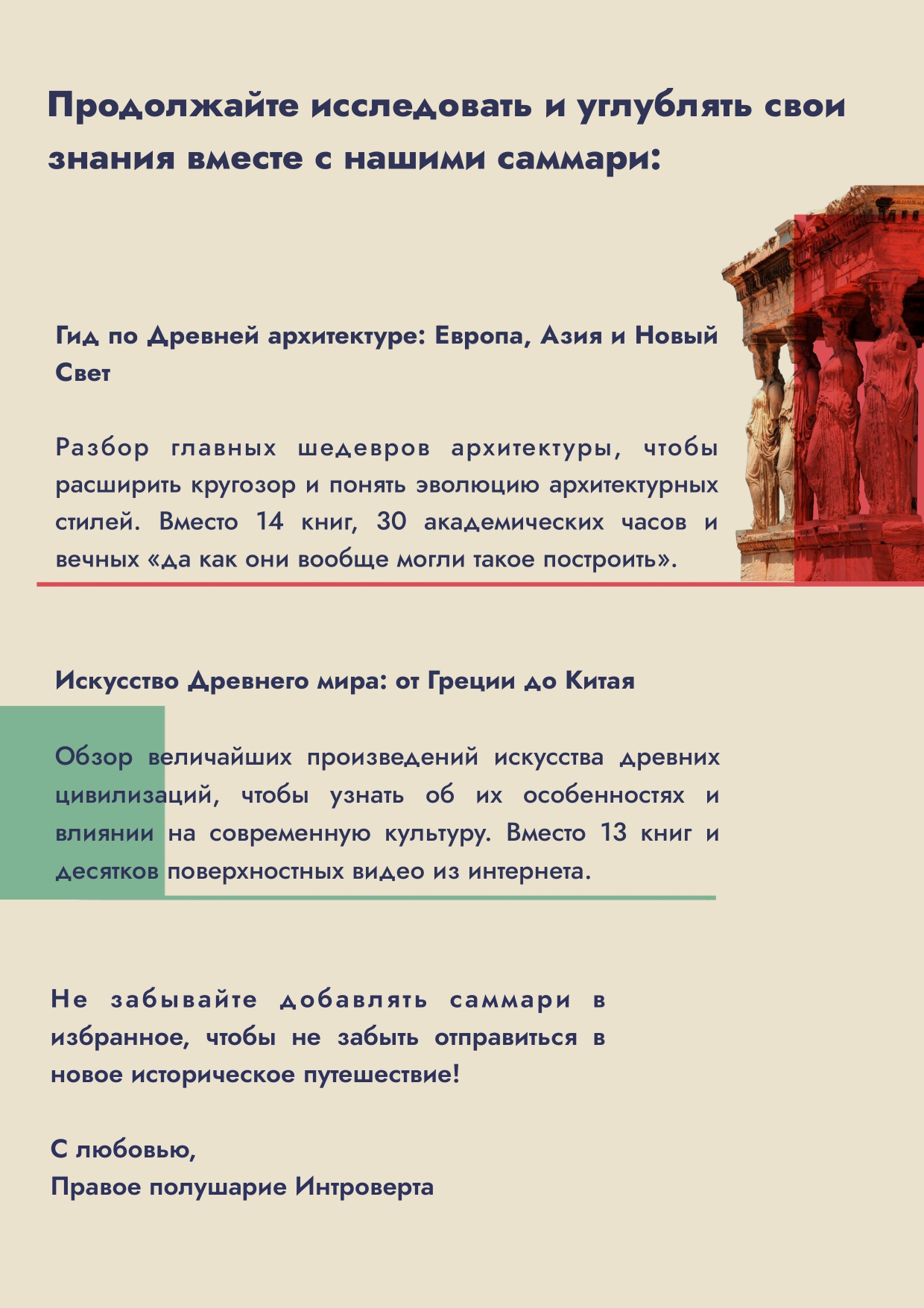 Таймлайн для образовательной площадки. — Изображение №4 — Графика на Dprofile