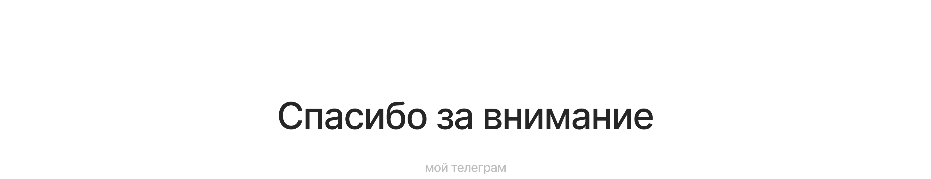 Iskander| Вэб & Айдентика — Изображение №13 — Интерфейсы, Брендинг на Dprofile