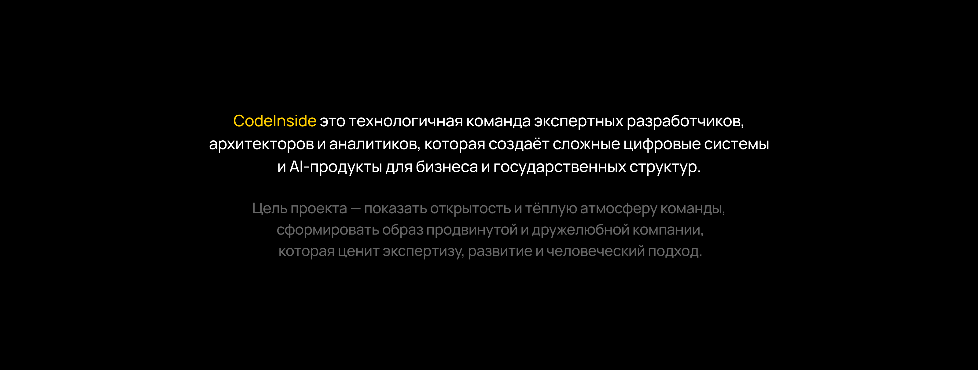 CodeInside | Визуальные коммуникации — Изображение №1 — Брендинг, Графика на Dprofile