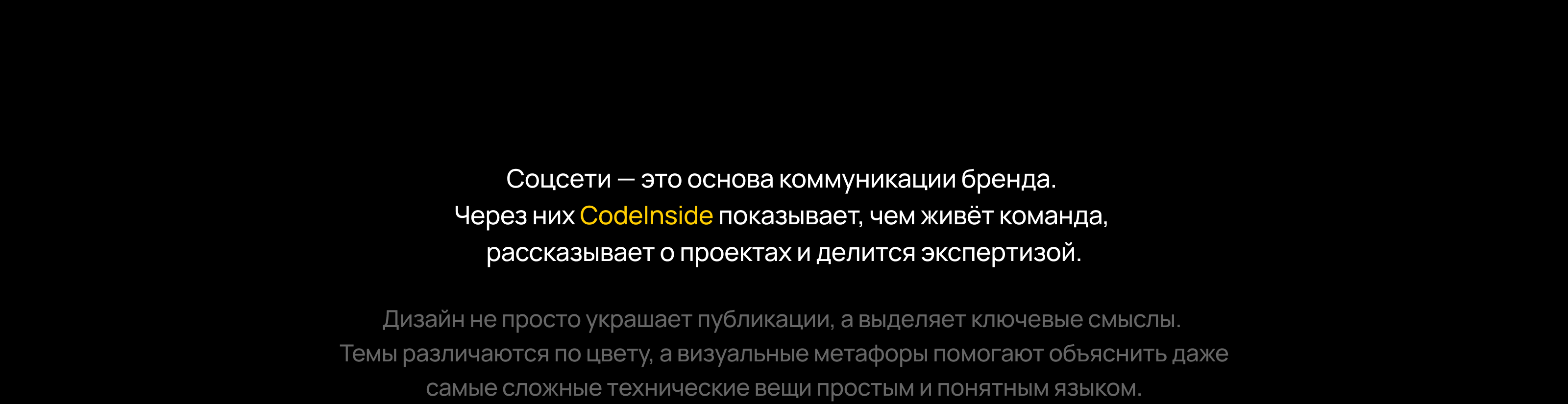 CodeInside | Визуальные коммуникации — Изображение №6 — Брендинг, Графика на Dprofile