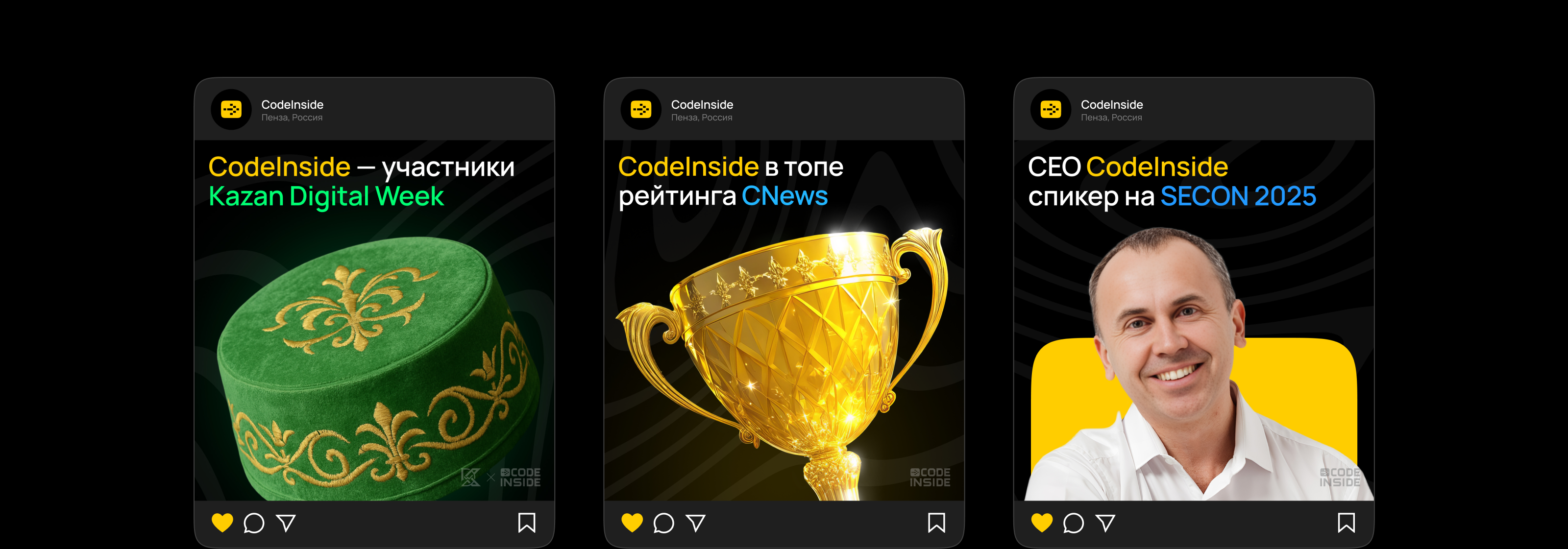 CodeInside | Визуальные коммуникации — Изображение №7 — Брендинг, Графика на Dprofile