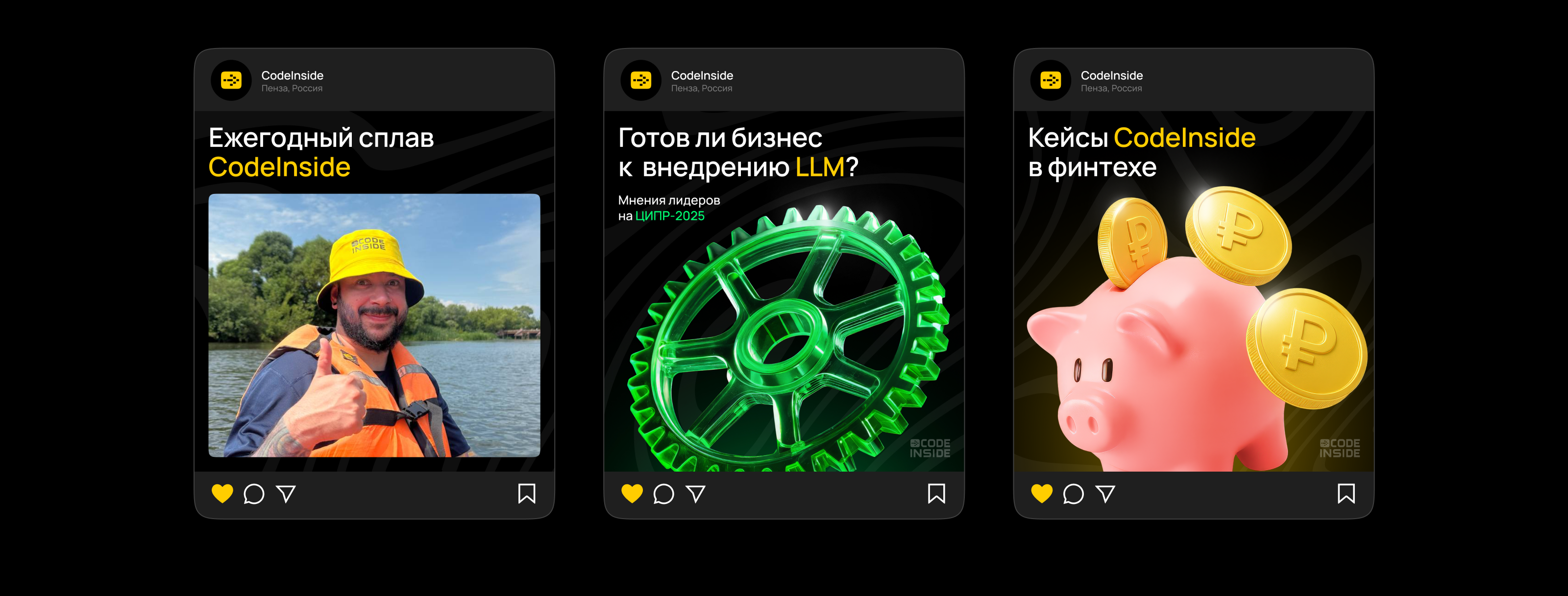 CodeInside | Визуальные коммуникации — Изображение №9 — Брендинг, Графика на Dprofile