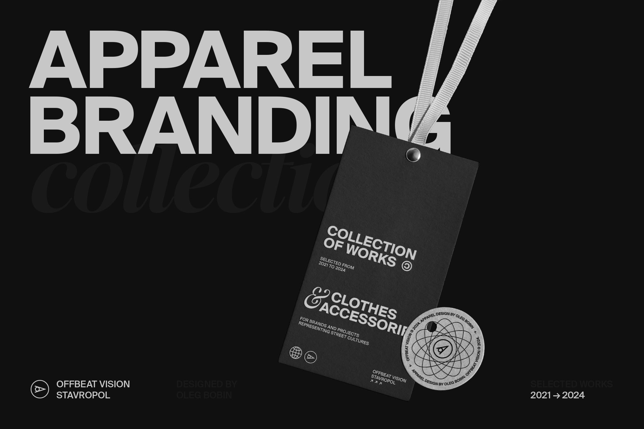 Apparel Branding Collection — Изображение №1 — Брендинг на Dprofile