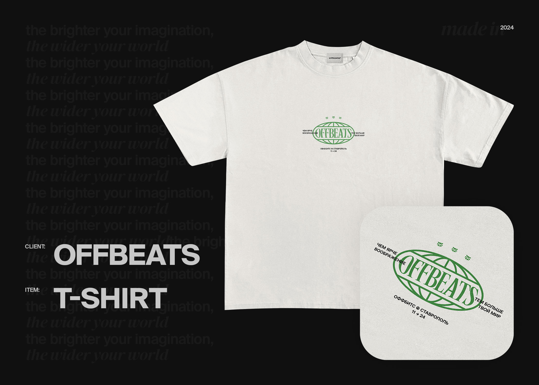 Apparel Branding Collection — Изображение №6 — Брендинг на Dprofile