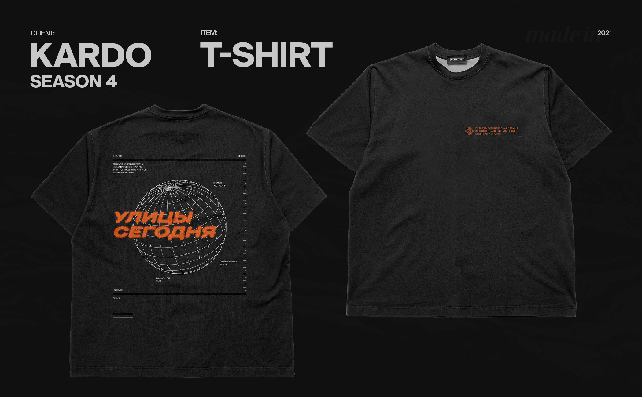 Apparel Branding Collection — Изображение №13 — Брендинг на Dprofile