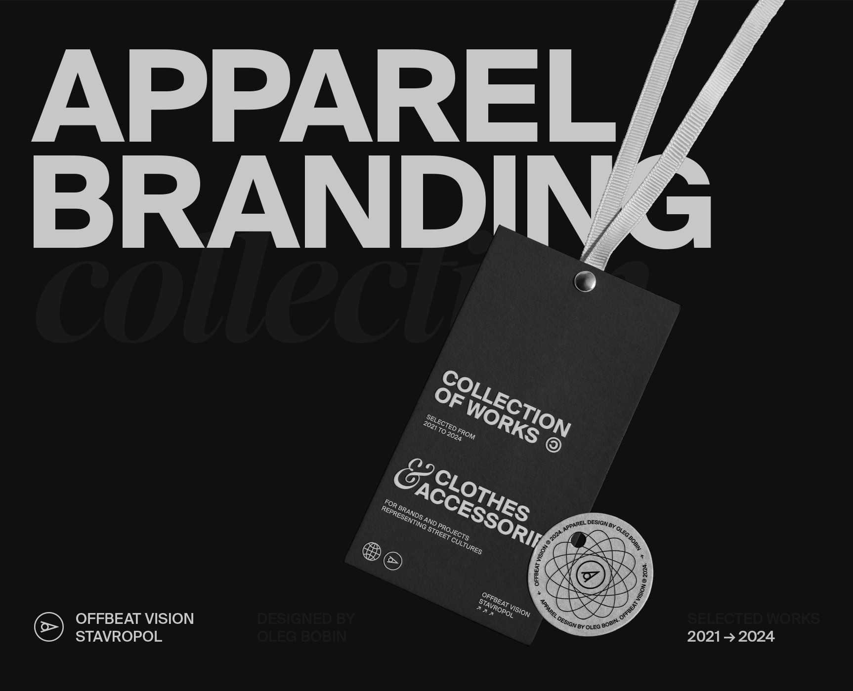 Apparel Branding Collection на Dprofile