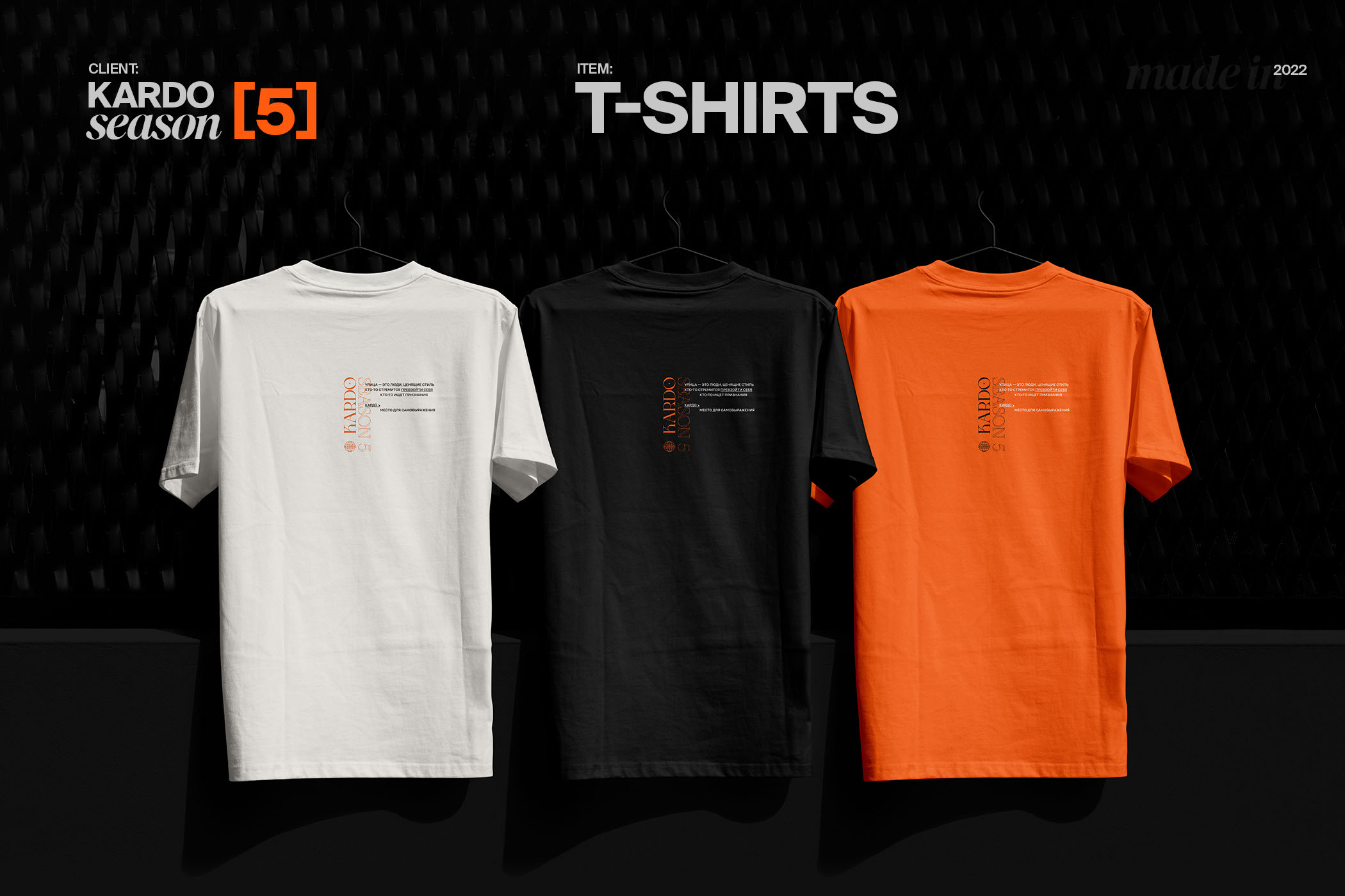Apparel Branding Collection — Изображение №18 — Брендинг на Dprofile