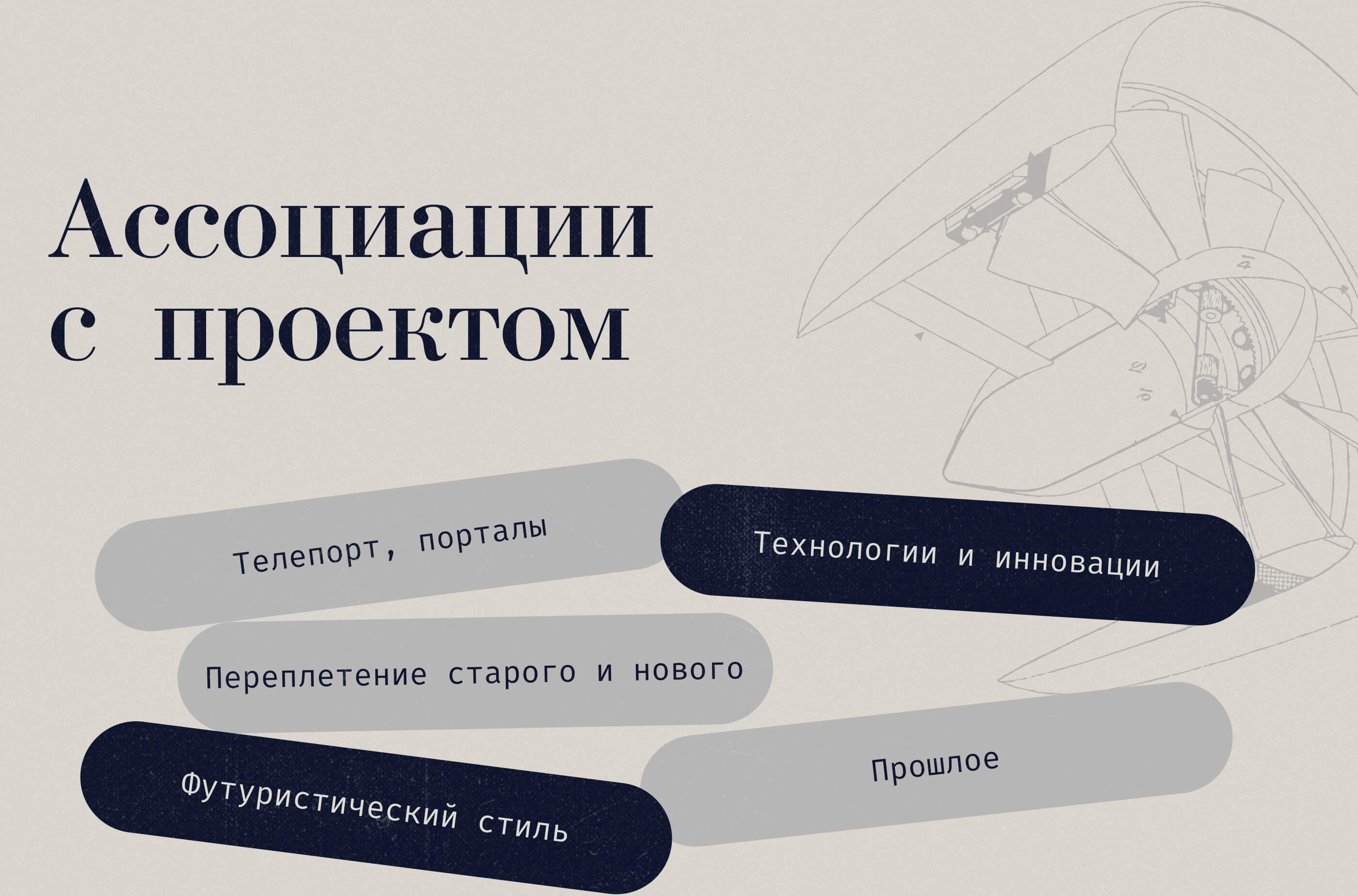 Дизайн веб-сайта для музея Art Teleport — Изображение №4 — Интерфейсы на Dprofile