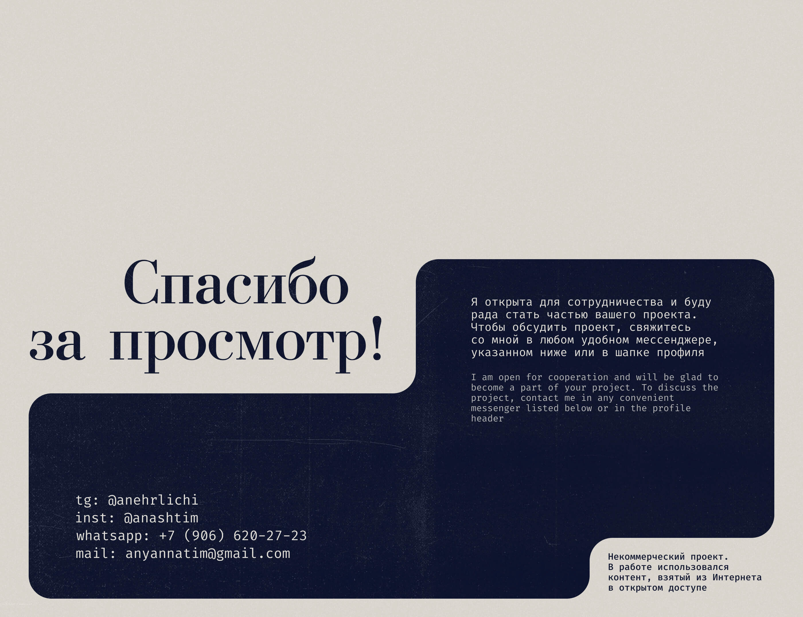 Дизайн веб-сайта для музея Art Teleport — Изображение №8 — Интерфейсы на Dprofile