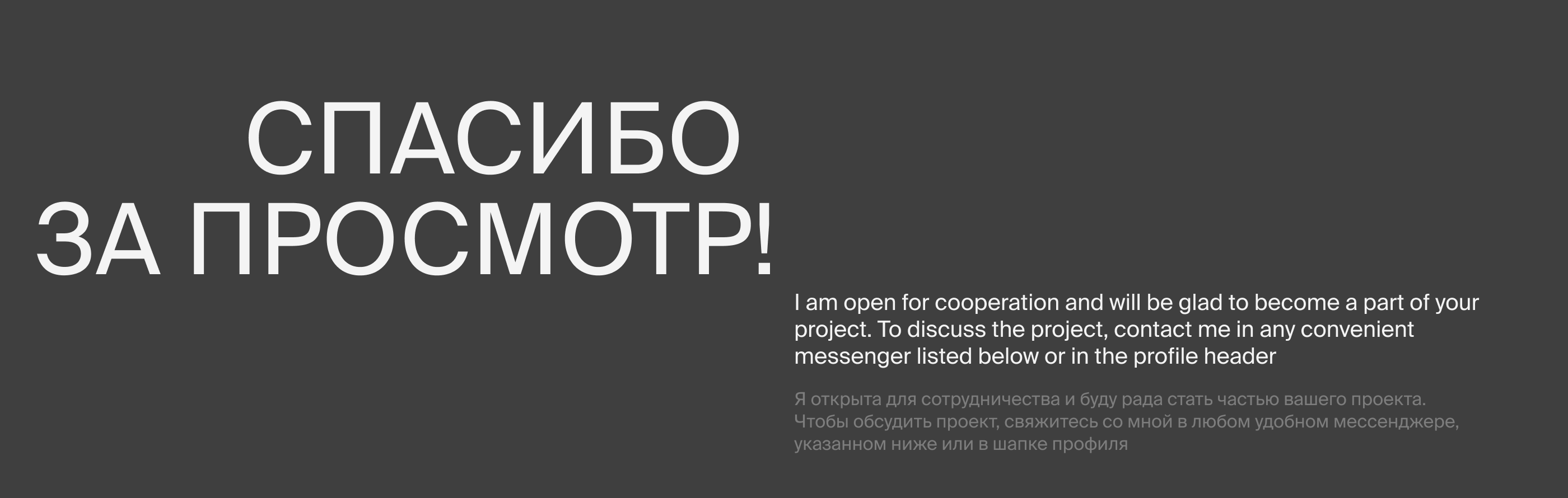 Дизайн лонгрида про архитектора Ле Корбюзье — Изображение №5 — Интерфейсы на Dprofile