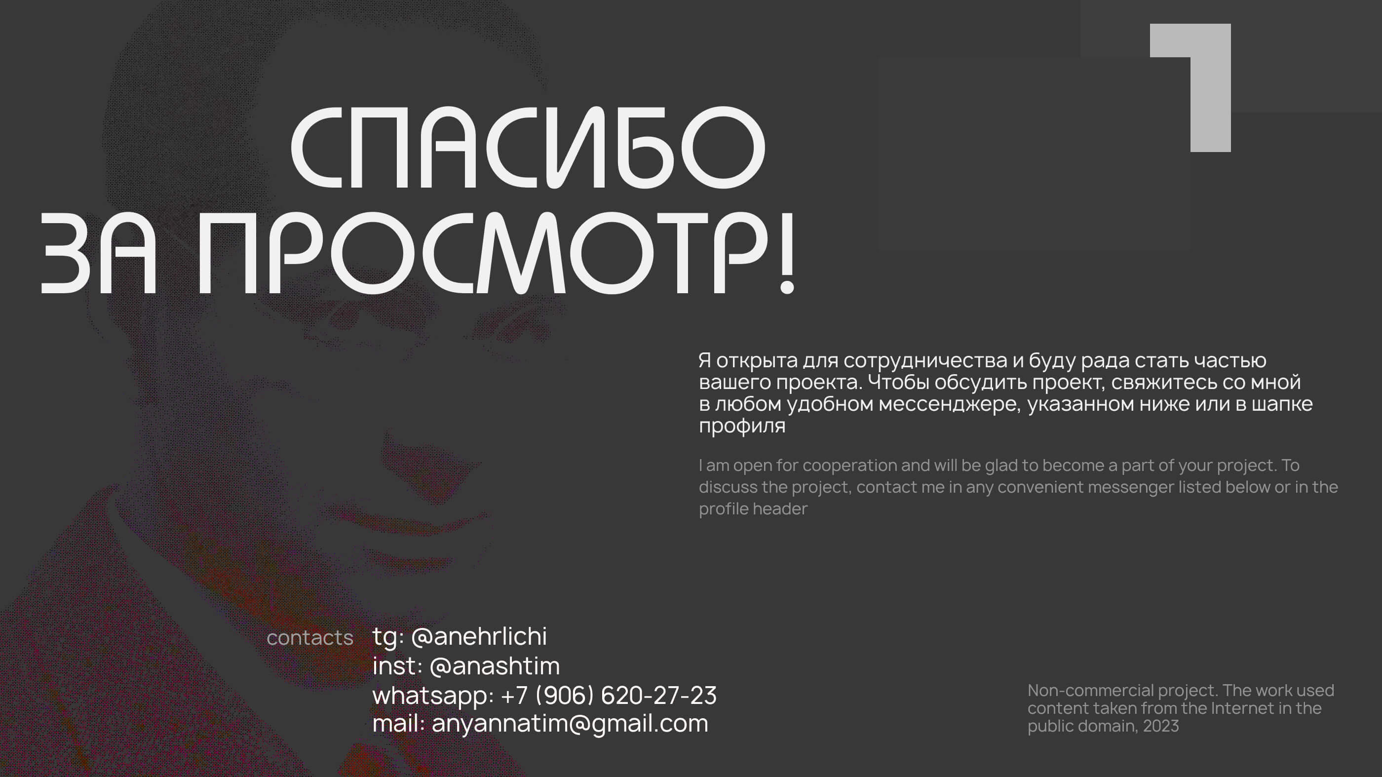 Дизайн лонгрида про Иттена Иоханнеса — Изображение №8 — Интерфейсы на Dprofile