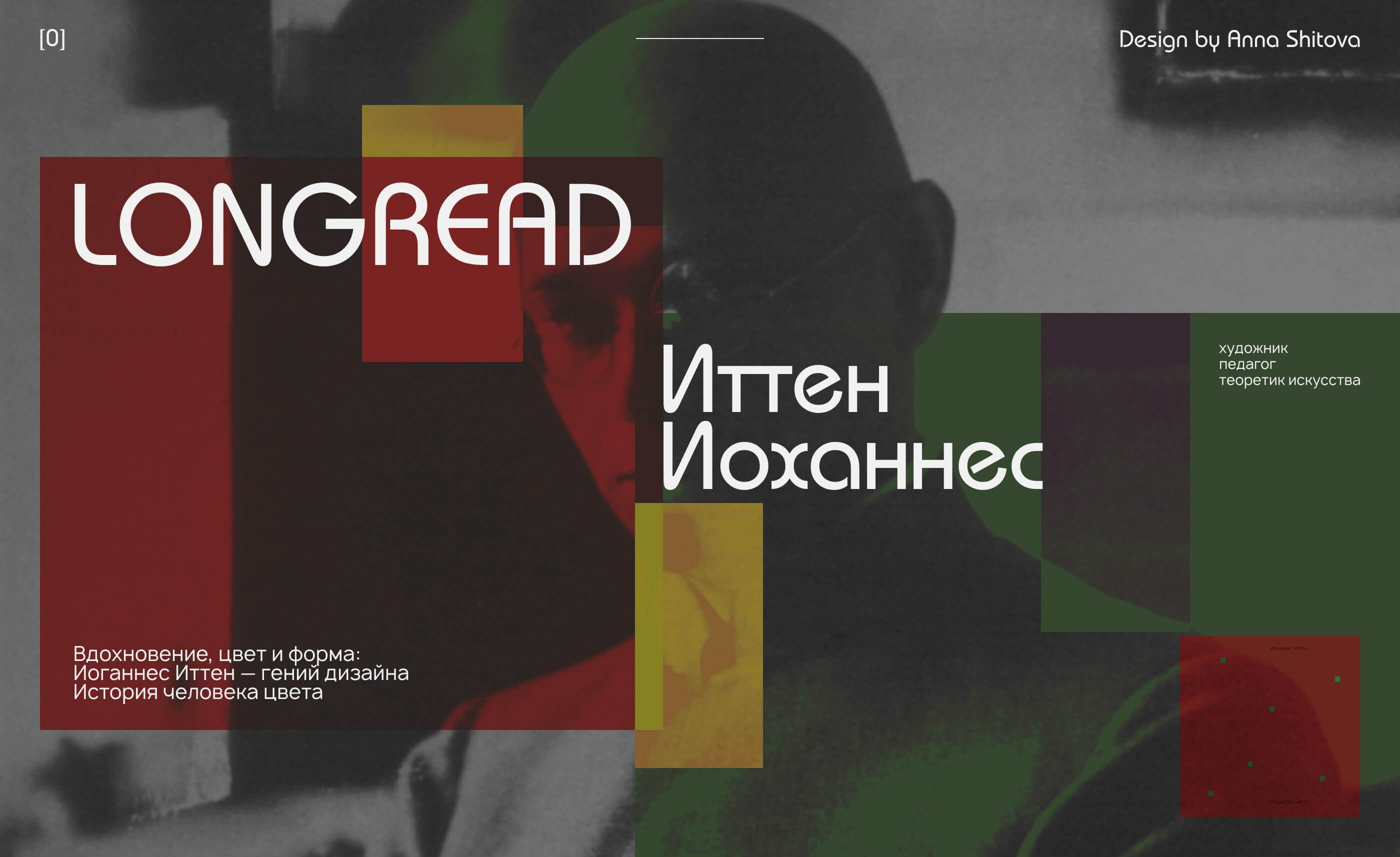 Дизайн лонгрида про Иттена Иоханнеса — Изображение №1 — Интерфейсы на Dprofile