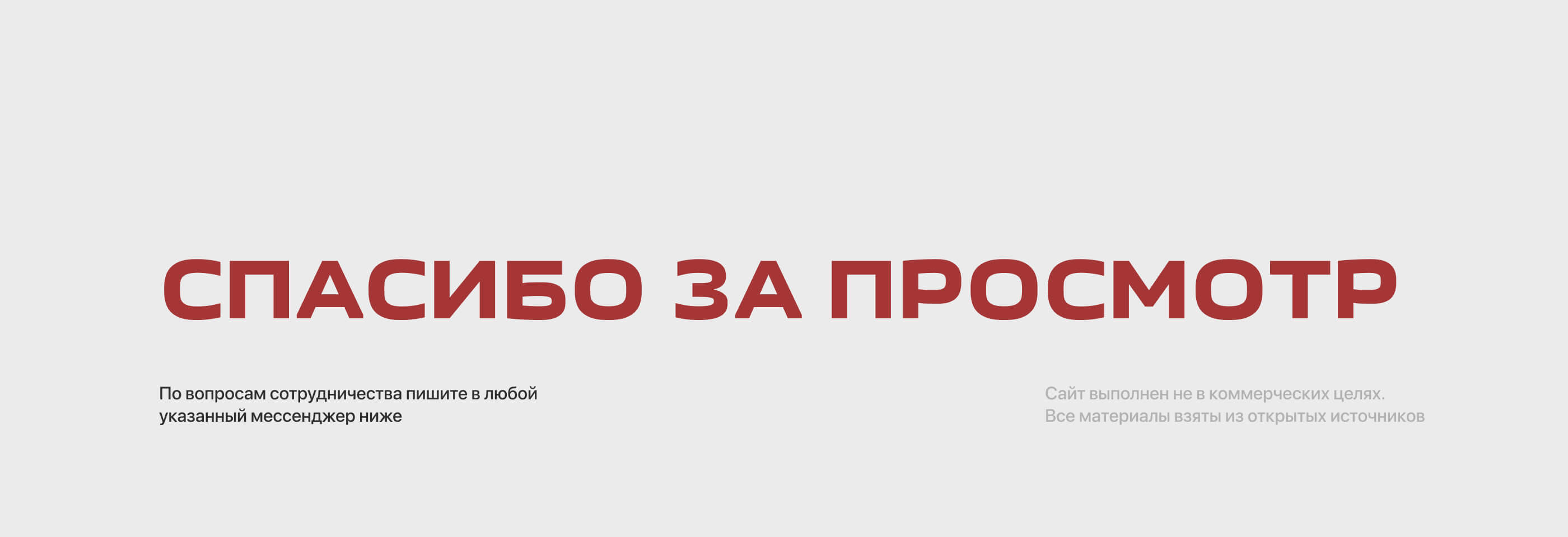 Лендинг для магазина кастомных кроссовок CUSTOMBOX — Изображение №9 — Интерфейсы на Dprofile