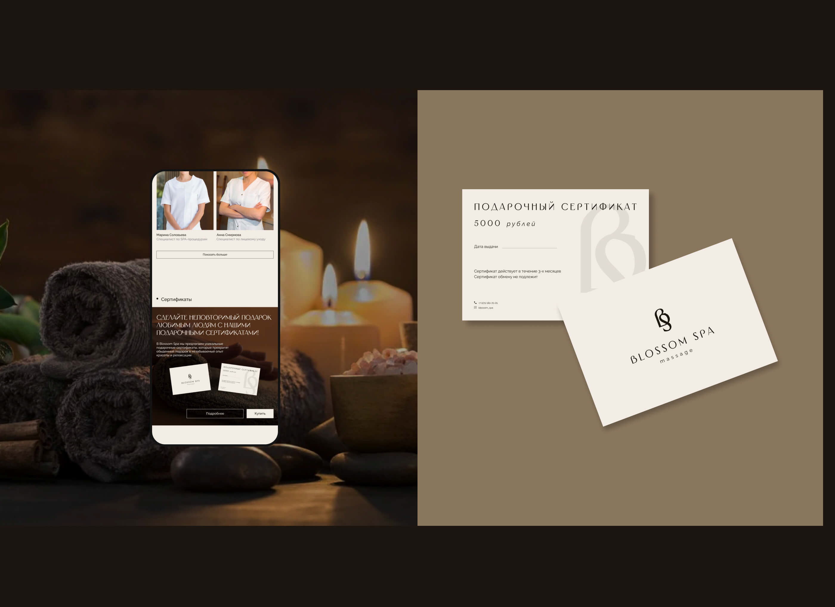 Сайт для спа-салона Blossom Spa — Изображение №7 — Интерфейсы на Dprofile