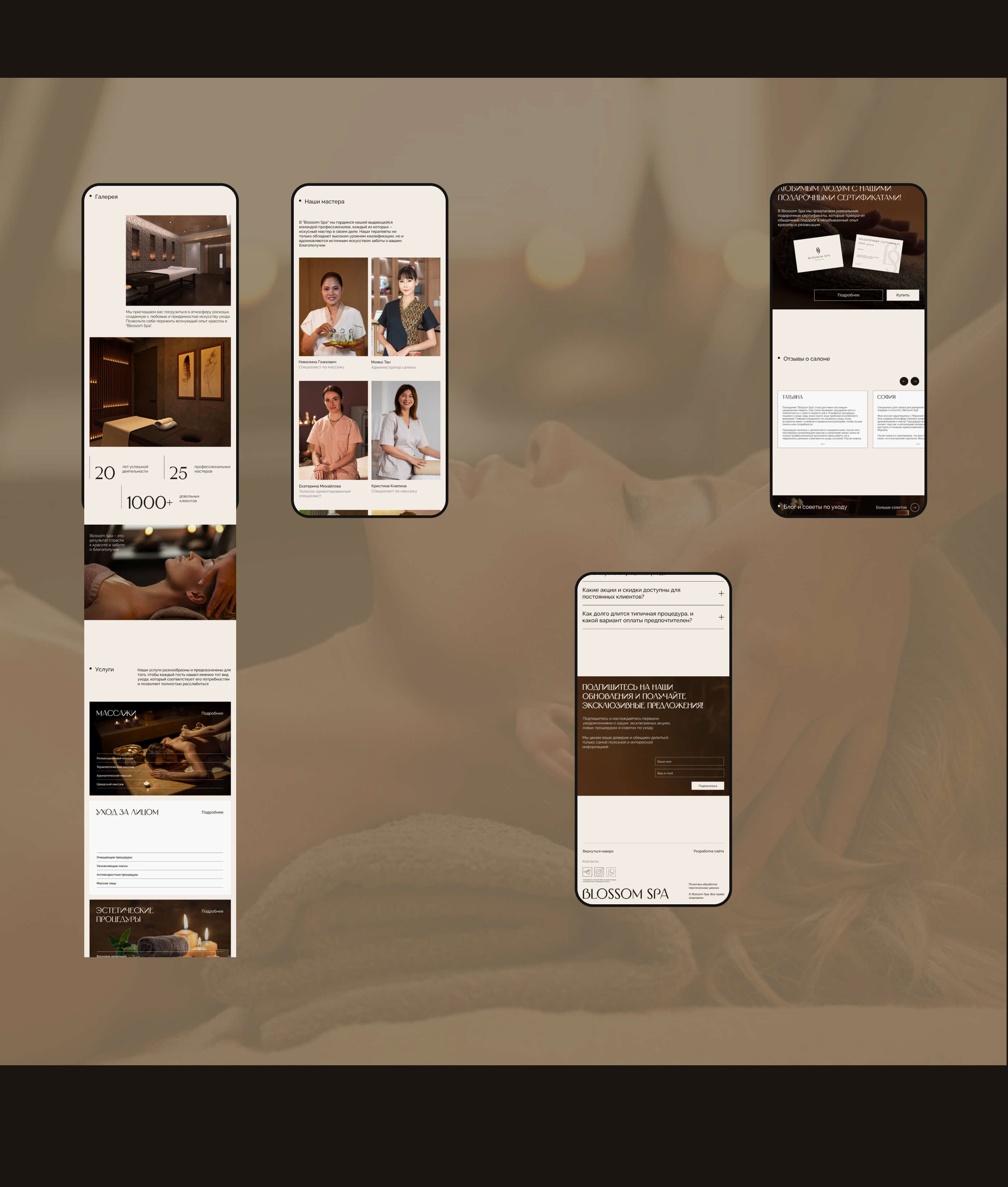 Сайт для спа-салона Blossom Spa — Изображение №8 — Интерфейсы на Dprofile