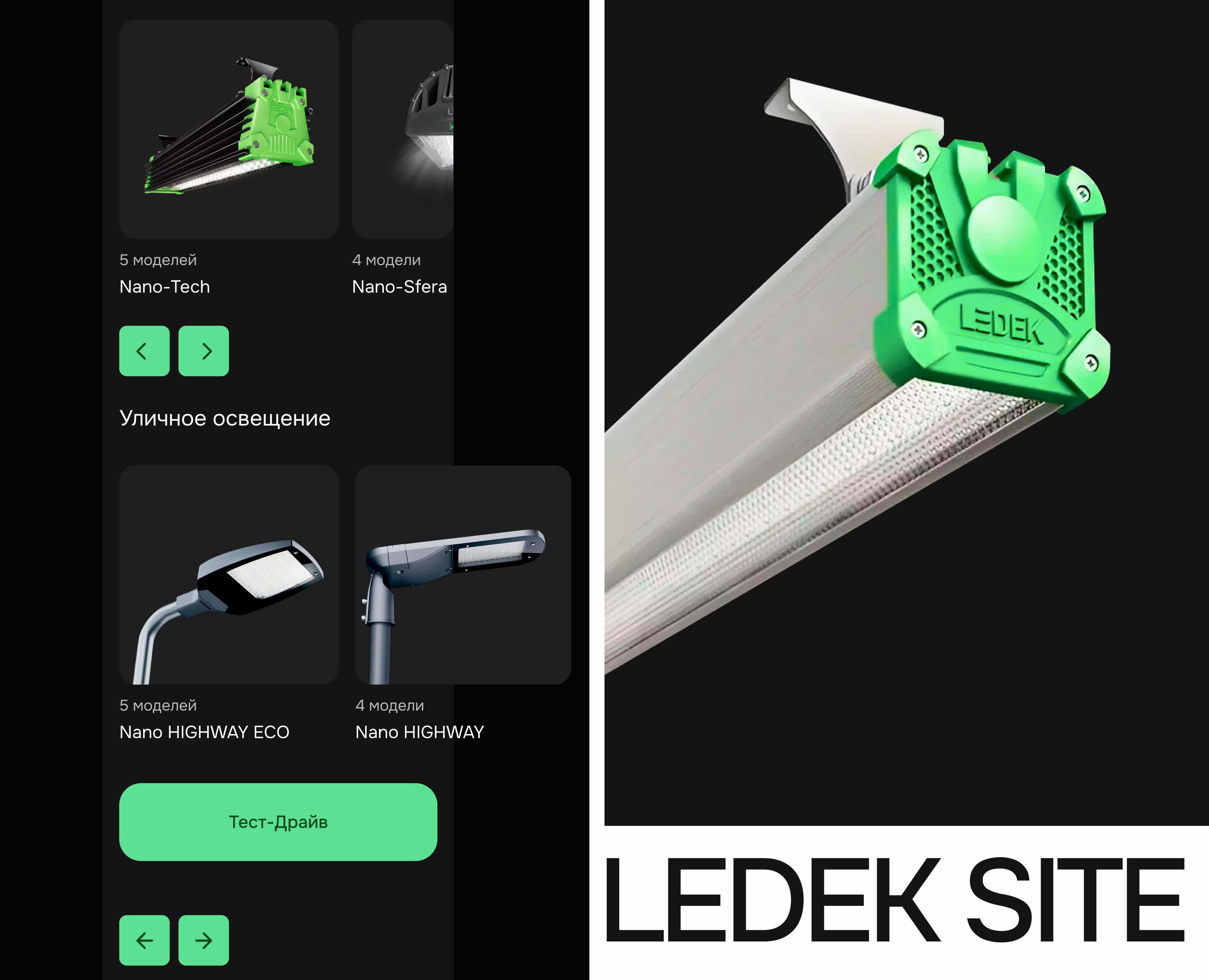 Многостраничный сайт LEDEK Company на Dprofile