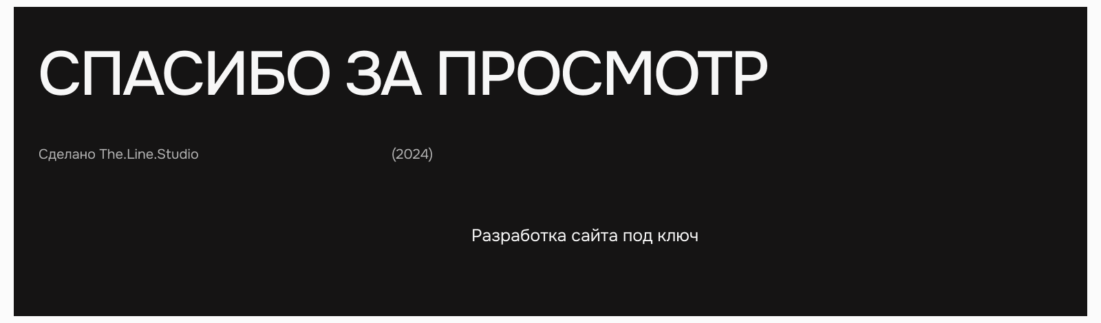Многостраничный сайт LEDEK Company — Изображение №6 — Интерфейсы, Графика на Dprofile