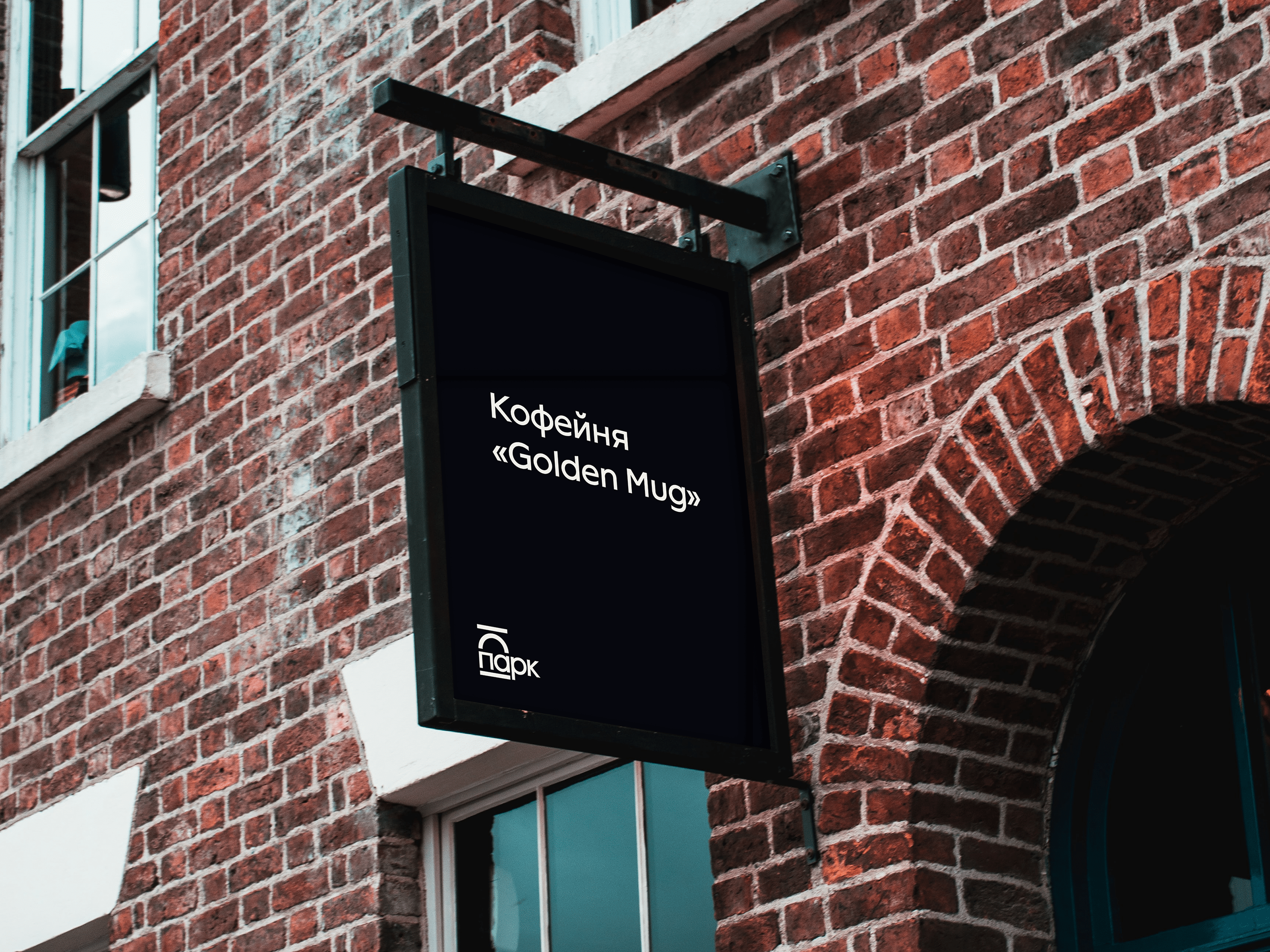 Парк имени И. Якутова — Изображение №6 — Брендинг на Dprofile