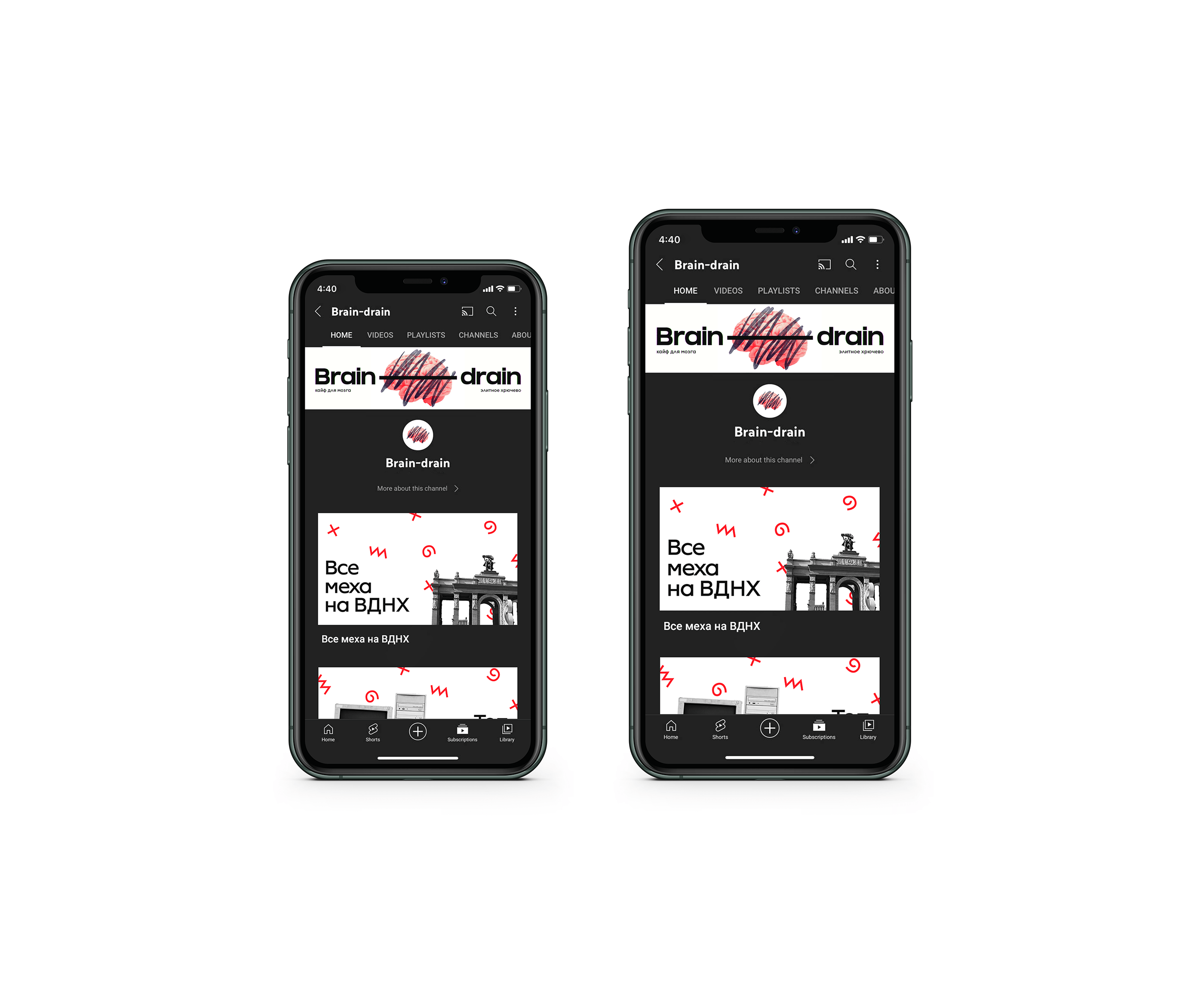 Оформление канала "Brain-drain" — Изображение №14 — Брендинг на Dprofile