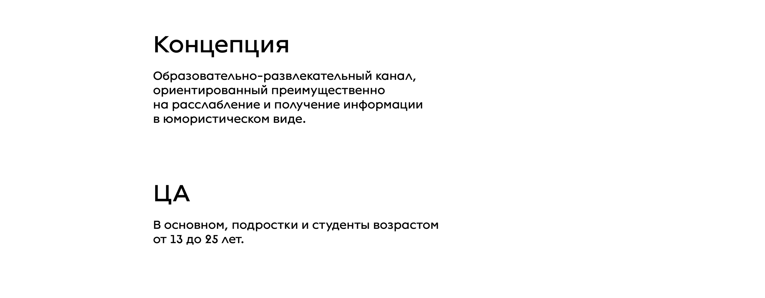 Оформление канала "Brain-drain" — Изображение №2 — Брендинг на Dprofile