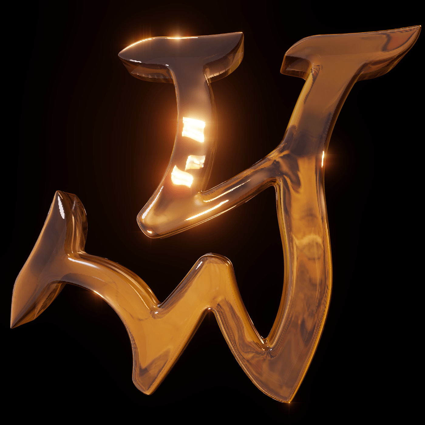 36 Days Of Type #08 — Изображение №26 — Иллюстрация, 3D на Dprofile