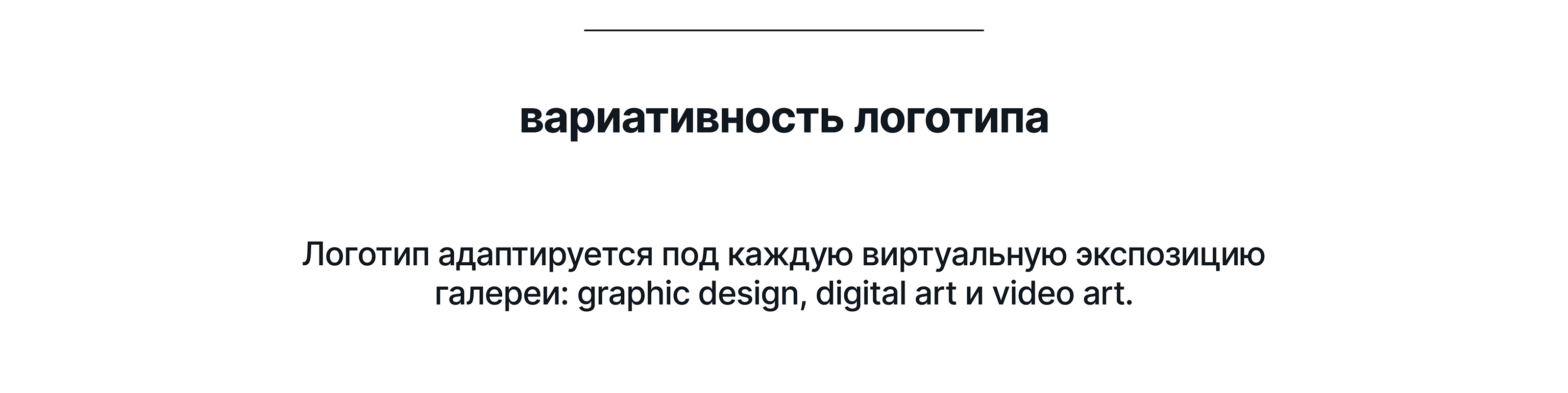 Виртуальная галерея «Ф-gallery» — Изображение №7 — Брендинг на Dprofile