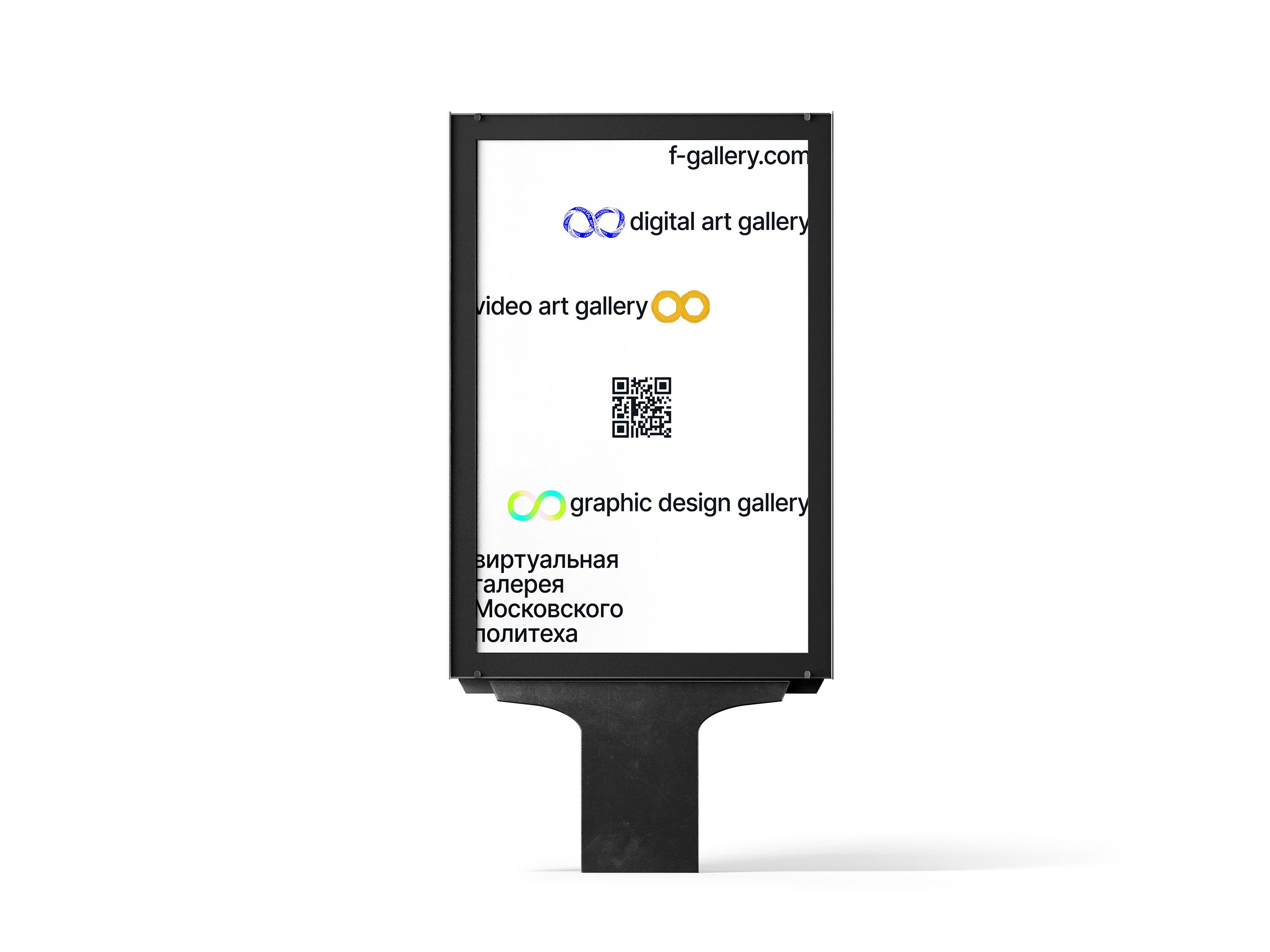 Виртуальная галерея «Ф-gallery» — Изображение №17 — Брендинг на Dprofile