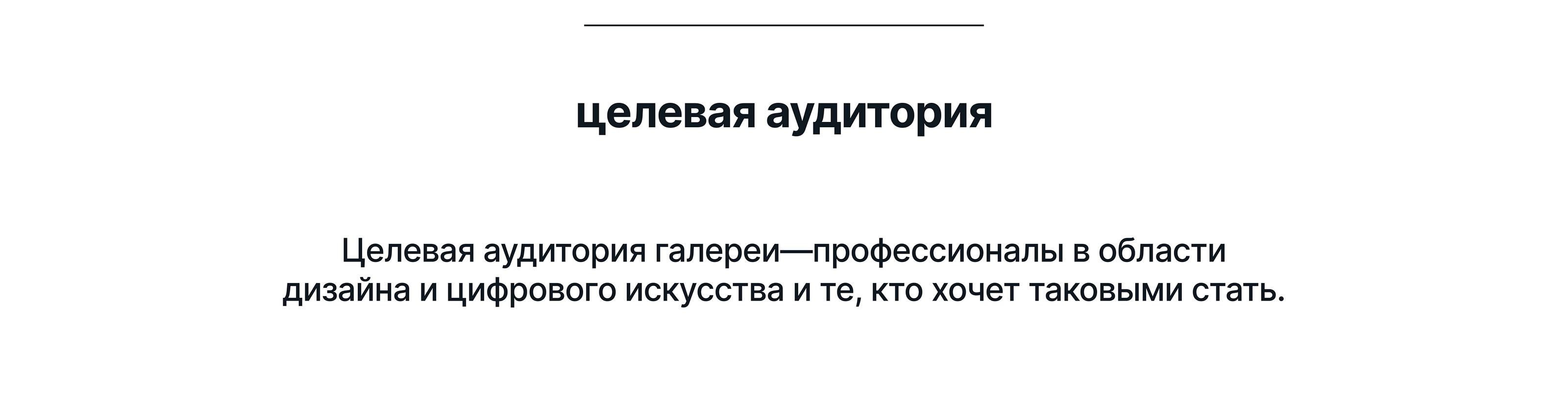 Виртуальная галерея «Ф-gallery» — Изображение №4 — Брендинг на Dprofile