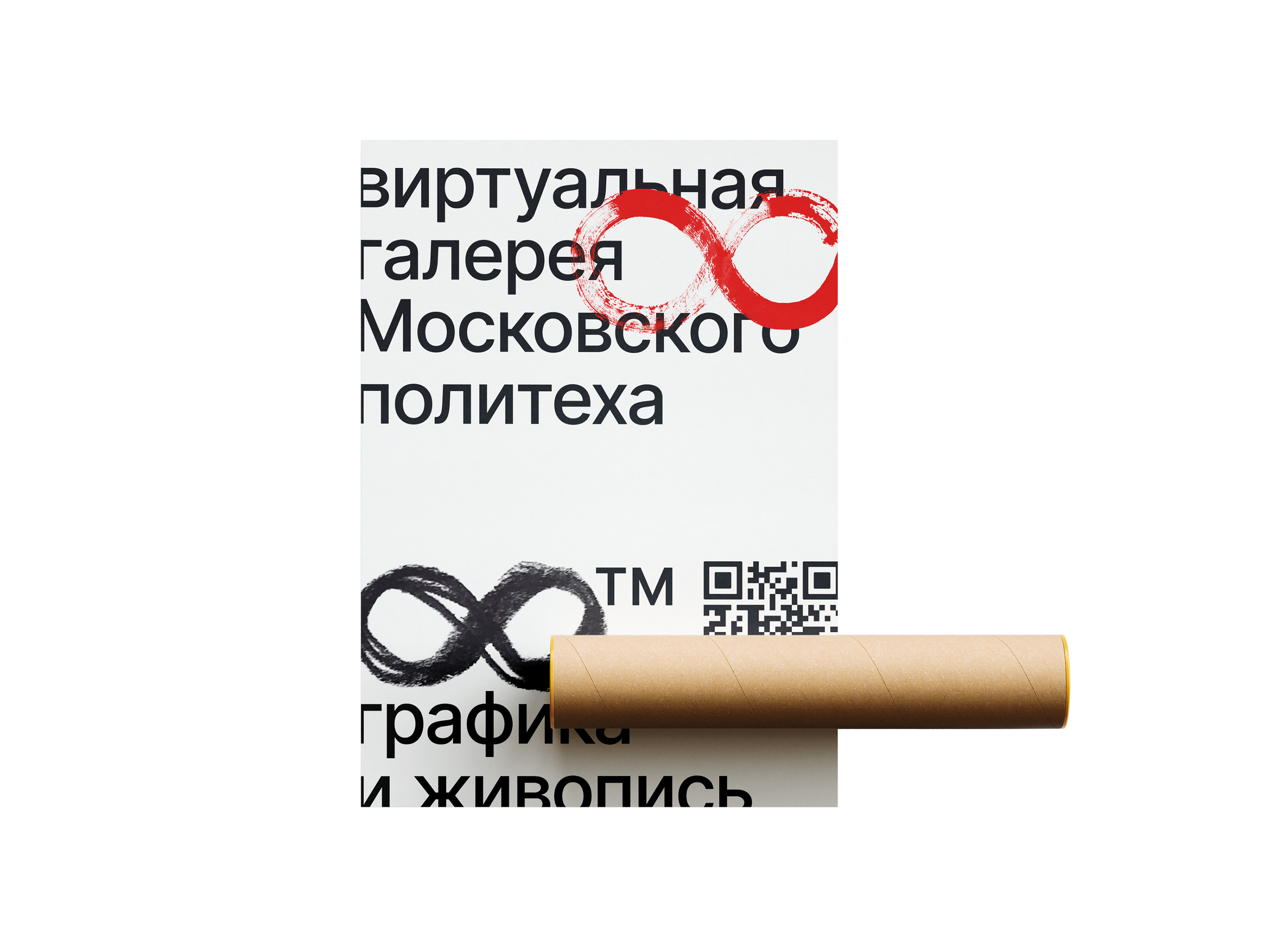 Виртуальная галерея «Ф-gallery» — Изображение №18 — Брендинг на Dprofile