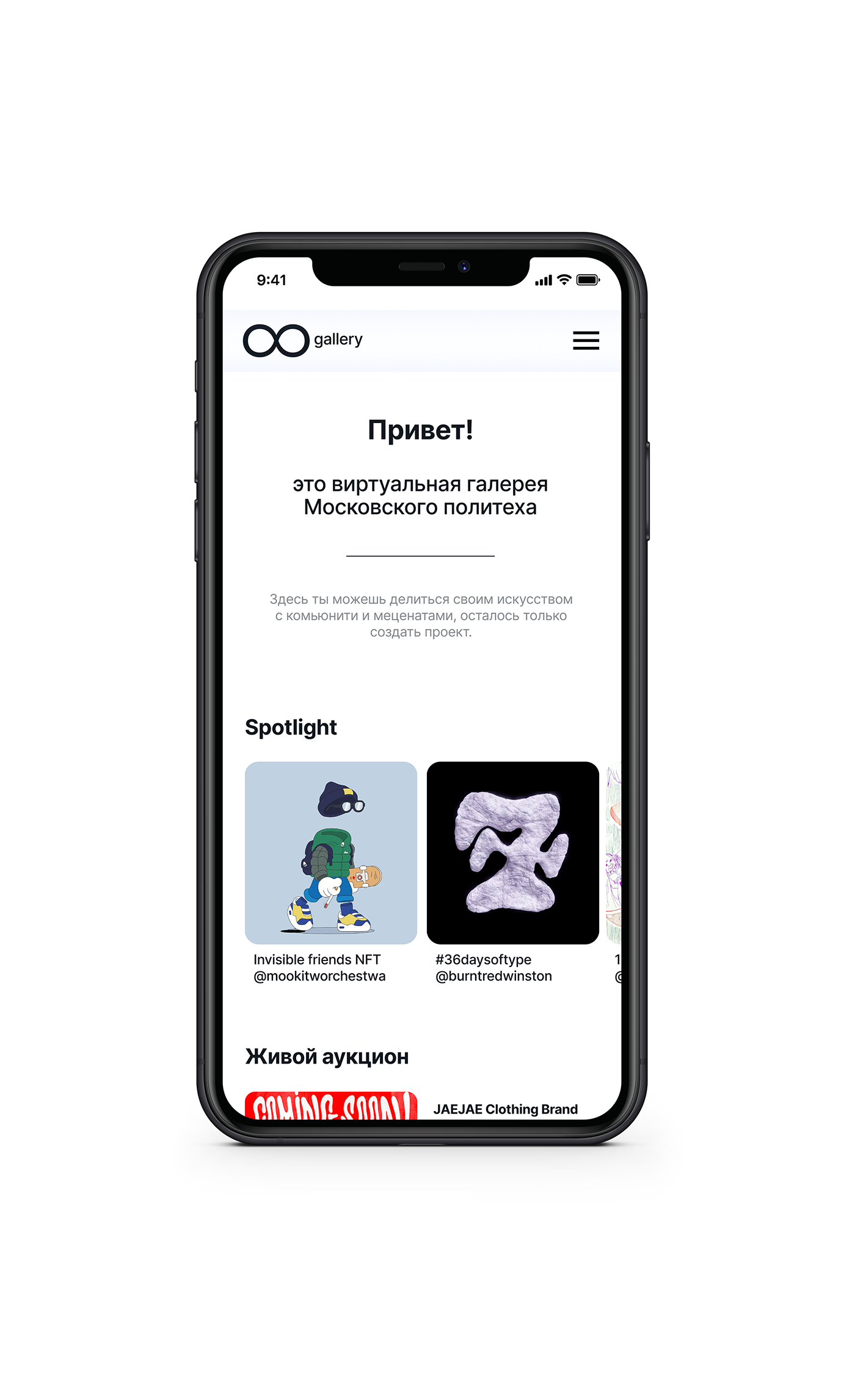 Виртуальная галерея «Ф-gallery» — Изображение №26 — Брендинг на Dprofile