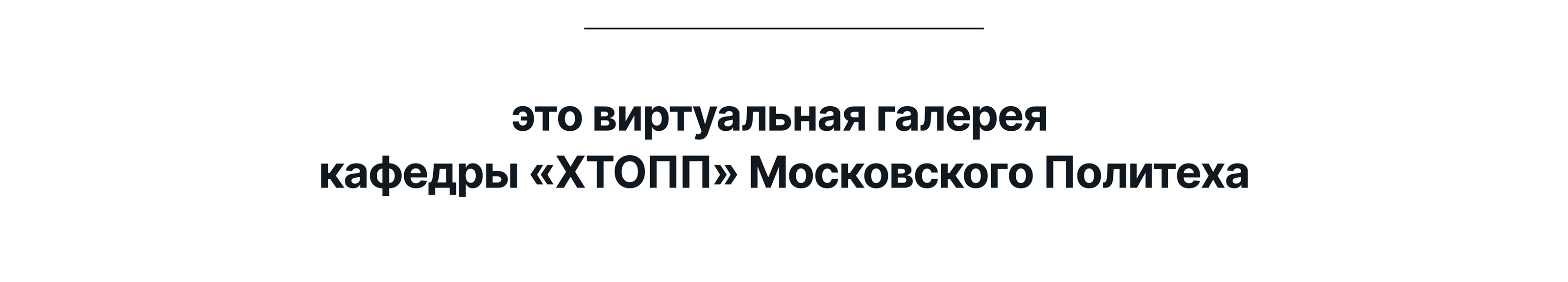 Виртуальная галерея «Ф-gallery» — Изображение №2 — Брендинг на Dprofile