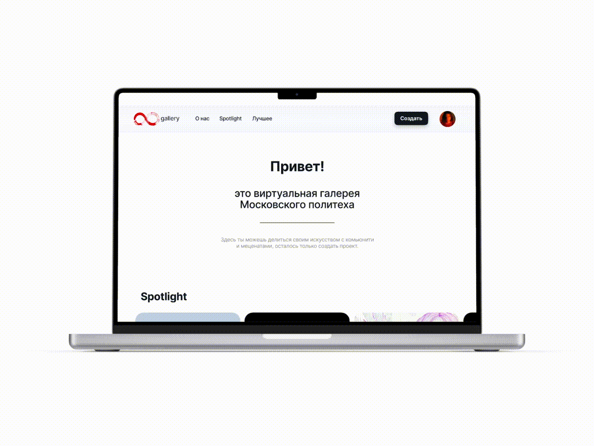 Виртуальная галерея «Ф-gallery» — Изображение №25 — Брендинг на Dprofile