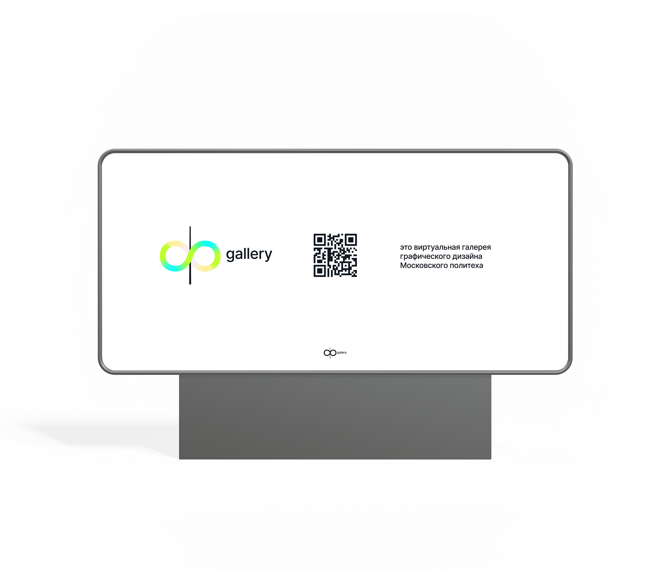 Виртуальная галерея «Ф-gallery» — Изображение №16 — Брендинг на Dprofile